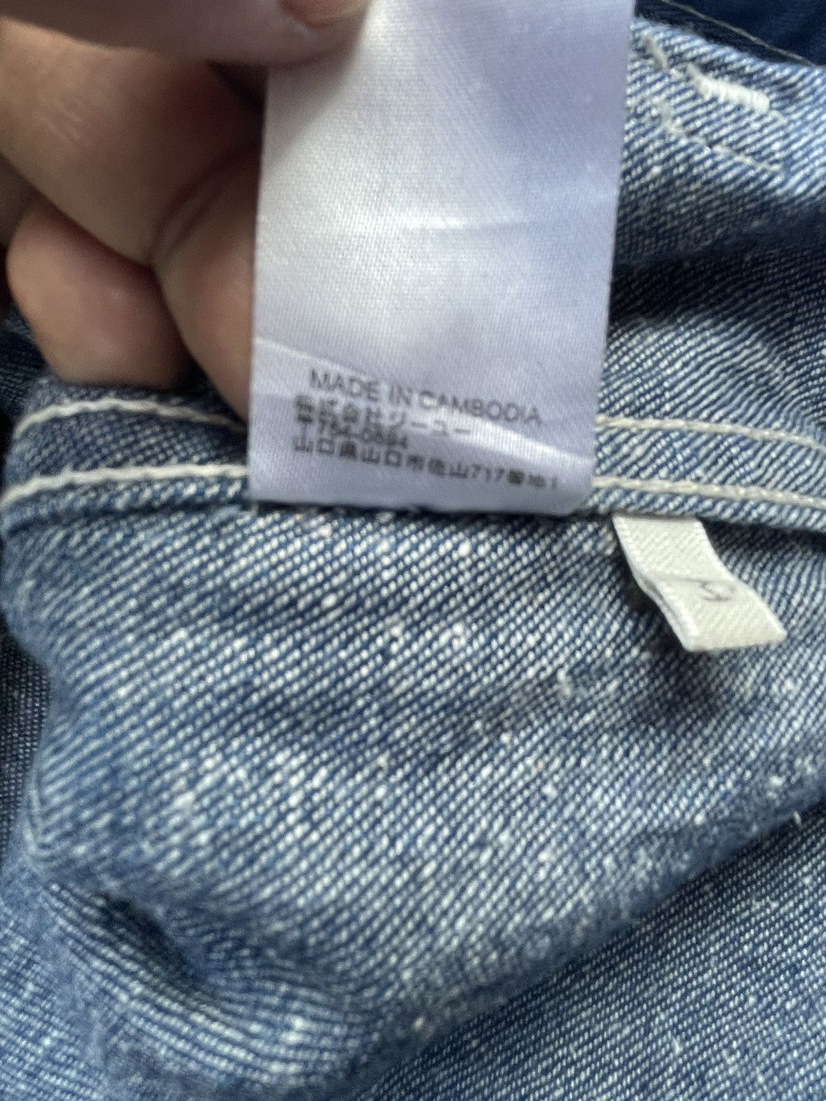 GU × Japanese Brand GU Baker Pant Denim Size US 33 - 11 Thumbnail