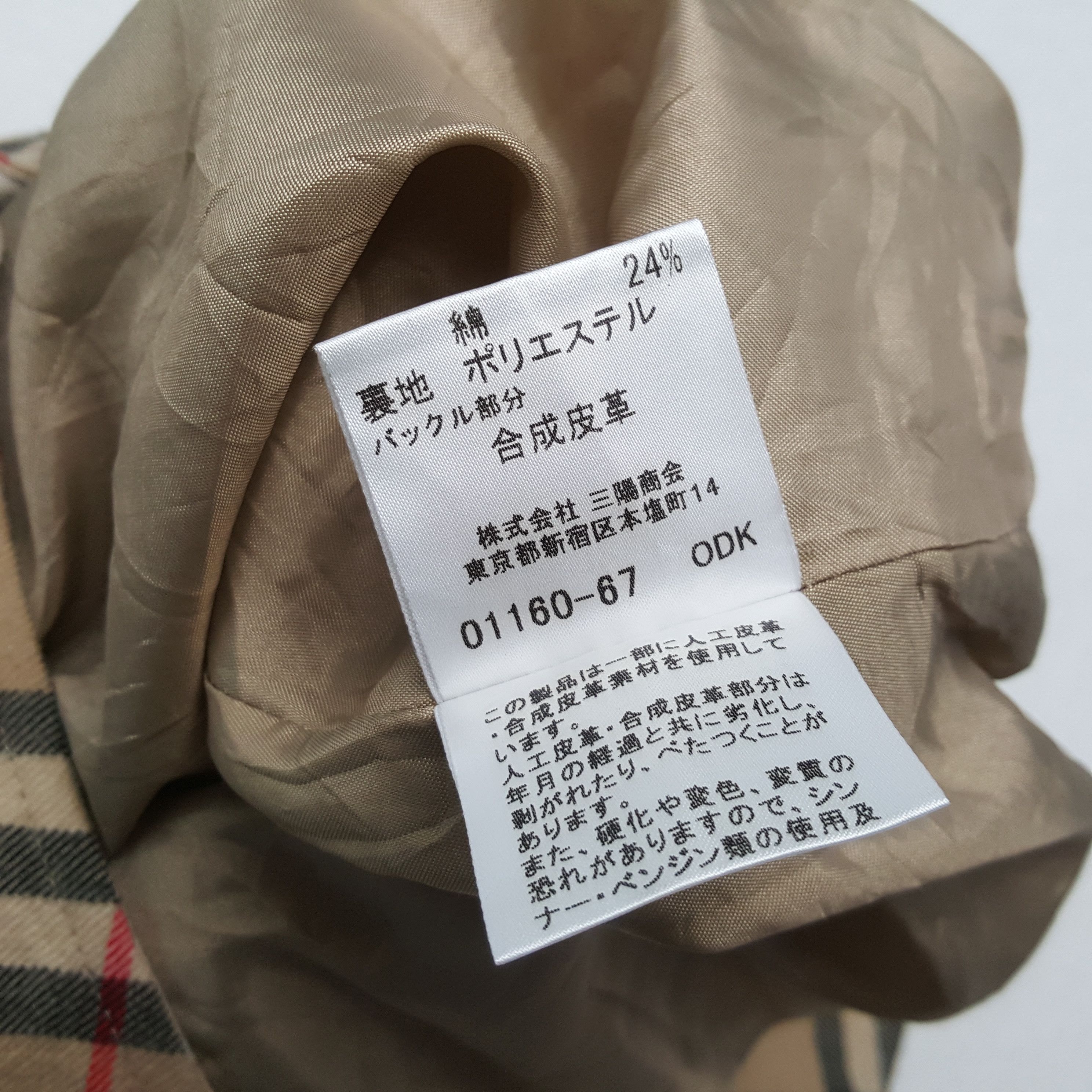 Burberry × Vintage Vintage BURBERRY LONDON Luxury Fashion Brand Skirts C280N30 Size 23" - 10 Thumbnail