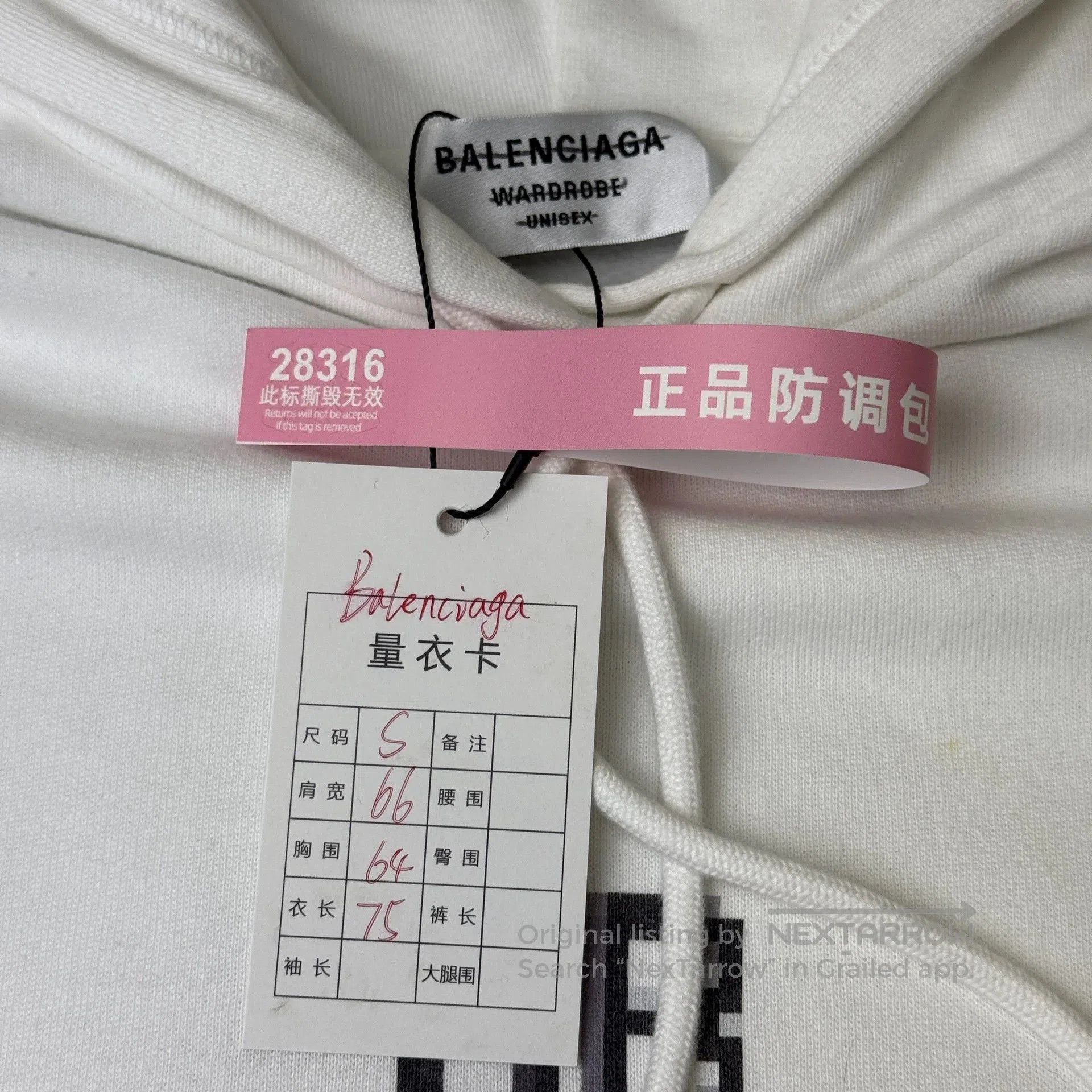 Balenciaga Balenciaga Mosaic Logo Drawstring Hoodie. Size US S / EU 44-46 / 1 - 3 Thumbnail