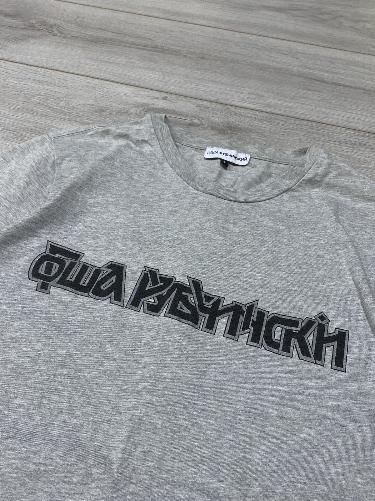Gosha Rubchinskiy Gosha Rubchinski big logo spell out t-shirt Size US S / EU 44-46 / 1 - 3 Thumbnail