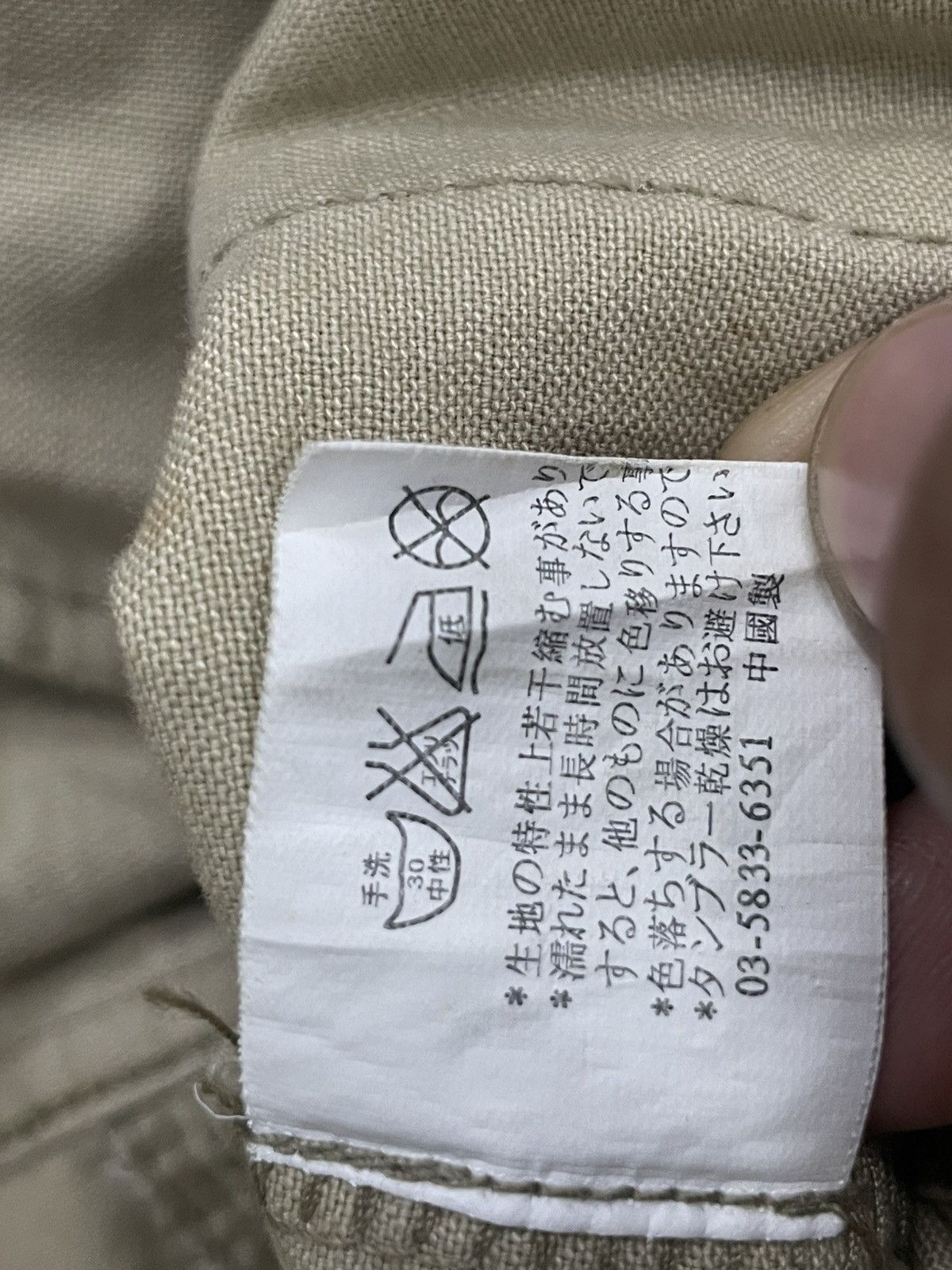 Japanese Brand Upper Freaks Long Jacket Bondage City Belt Rusty Size S / US 4 / IT 40 - 19 Thumbnail