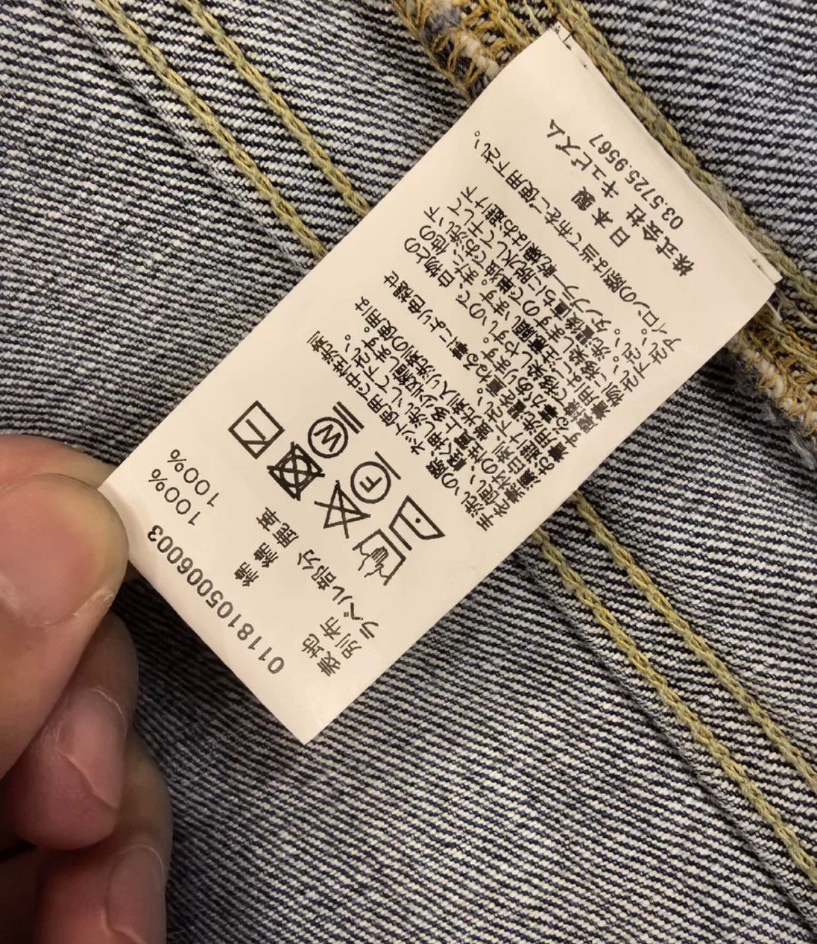 Visvim Visvim 101 2018 denim jacket2412-Nextarrow Size US L / EU 52-54 / 3 - 6 Thumbnail