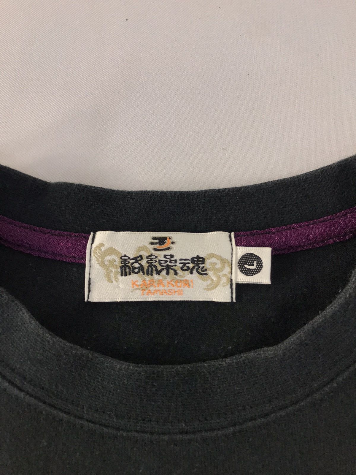 Japanese Brand × Vintage Vintage Karakuri Tamashi Embroidery Design Butterflies Tee Size US M / EU 48-50 / 2 - 5 Thumbnail