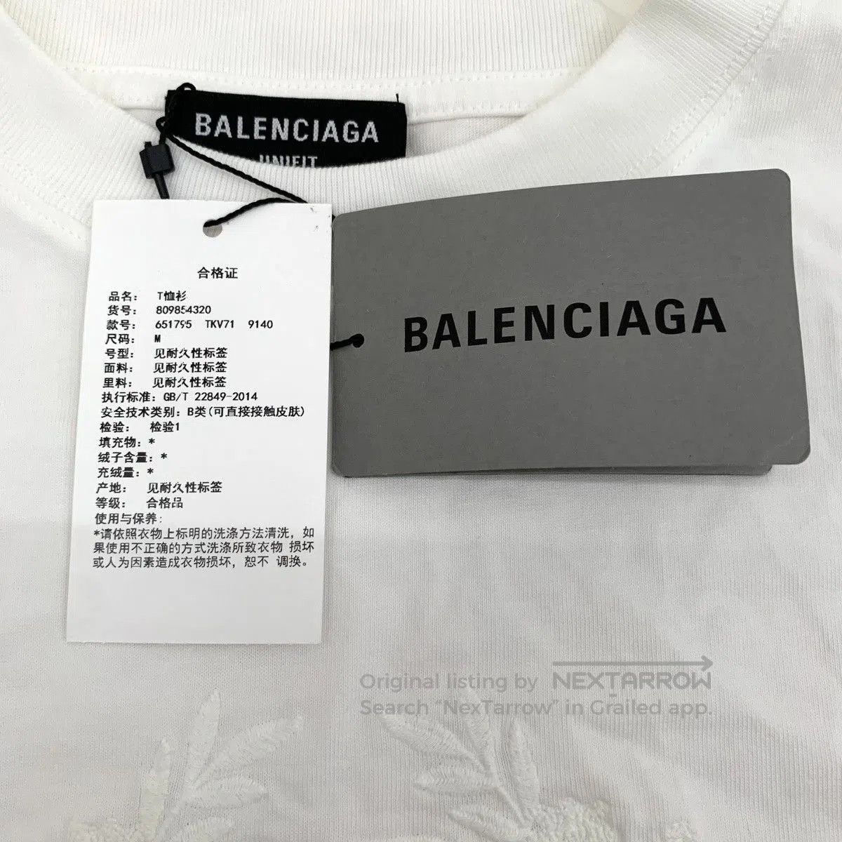 Balenciaga White Short. Size US M / EU 48-50 / 2 - 6 Thumbnail