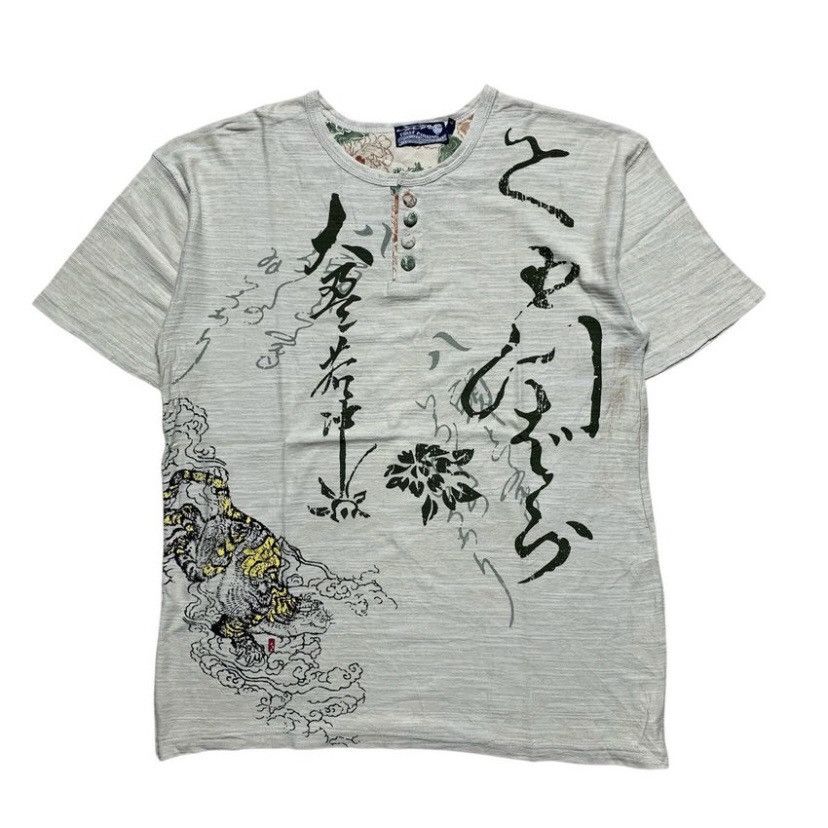 Karakuri Tamashii FIRST PARKING JAPANESE CLASSIC SCRIPT TORA HALF BUTTON TEE Size US L / EU 52-54 / 3 - 1 Thumbnail
