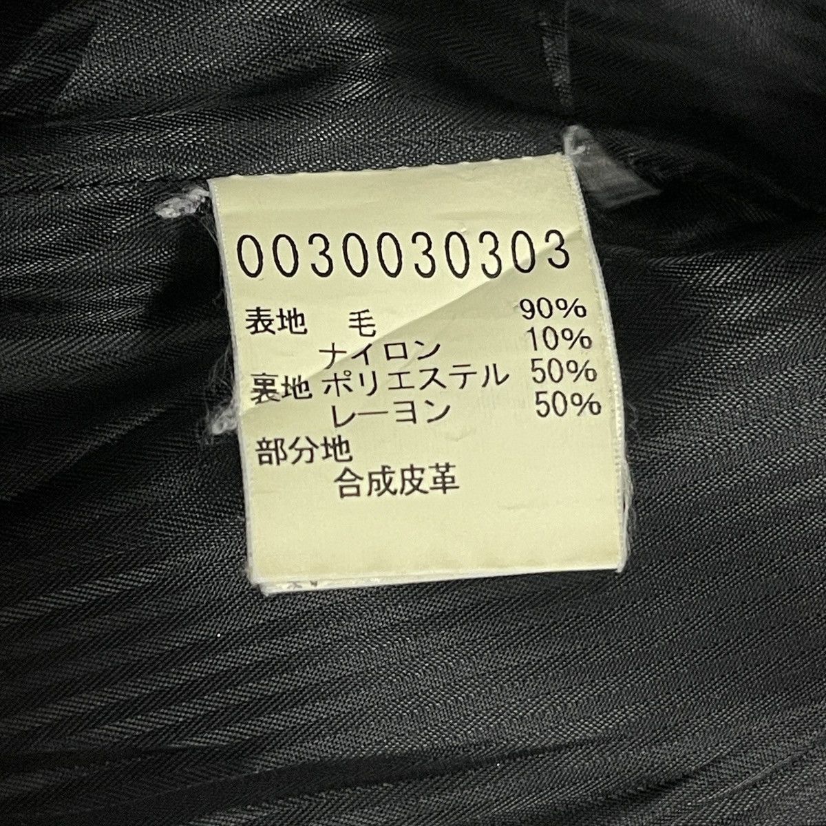 ABAHOUSE ‼️LASTDROP‼️Vintage Abahouse Double Breast Wool Peacoat Jacket Size US S / EU 44-46 / 1 - 19 Thumbnail