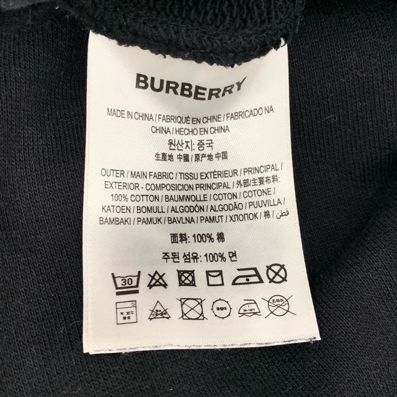 Burberry Burberry Black Logo Cotton Sweatpants (Size S) Size US 30 / EU 46 - 4 Thumbnail
