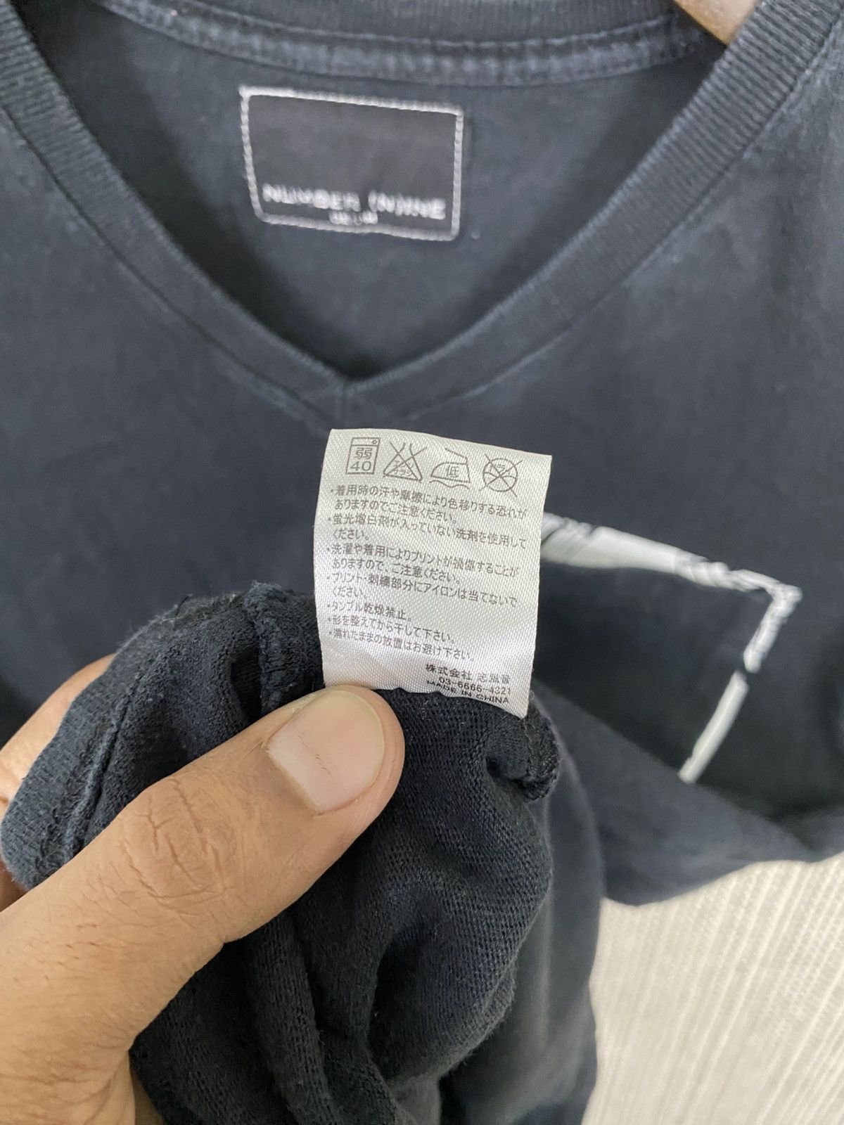 Number (N)ine Number (N)ine denim very rare Size US S / EU 44-46 / 1 - 6 Thumbnail