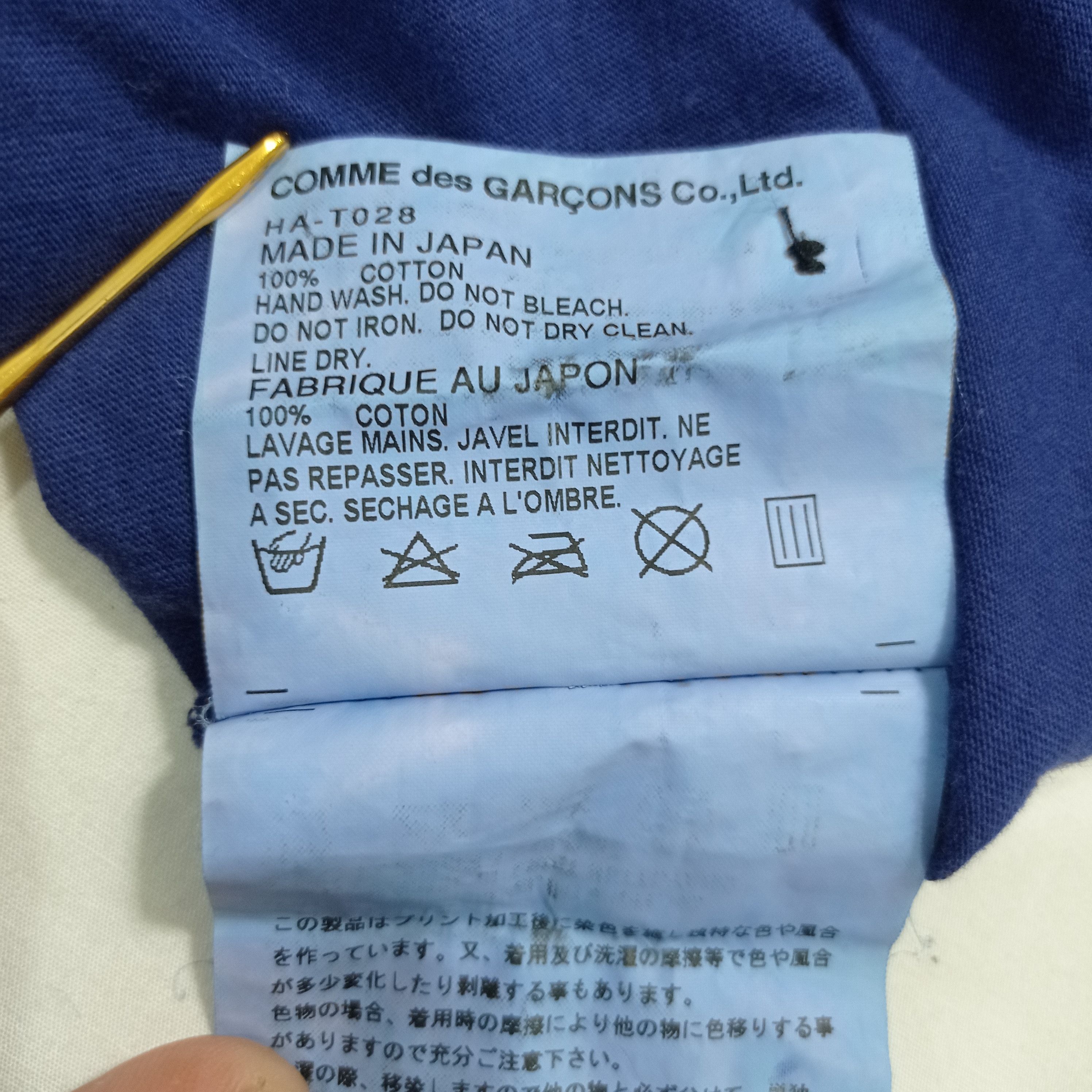 Comme des Garcons Homme Plus × Japanese Brand Comme Des Garcons Homme Collar T shirt Size US S / EU 44-46 / 1 - 8 Thumbnail