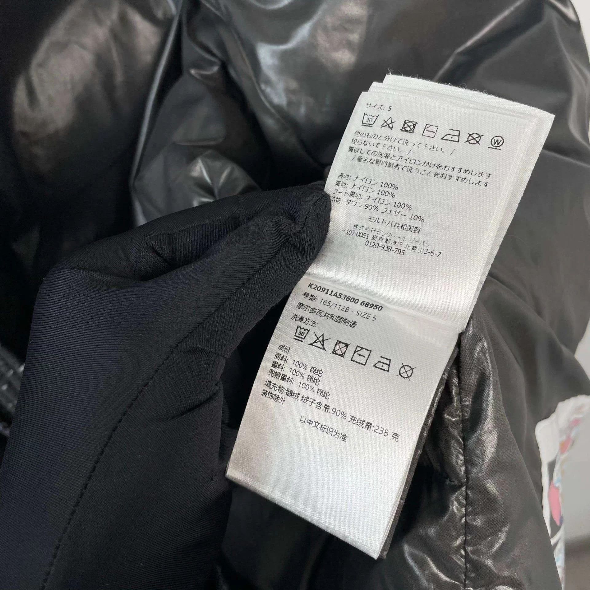 Moncler MONCLER men's short down jacket gray size 5 Size US XXL / EU 58 / 5 - 8 Thumbnail