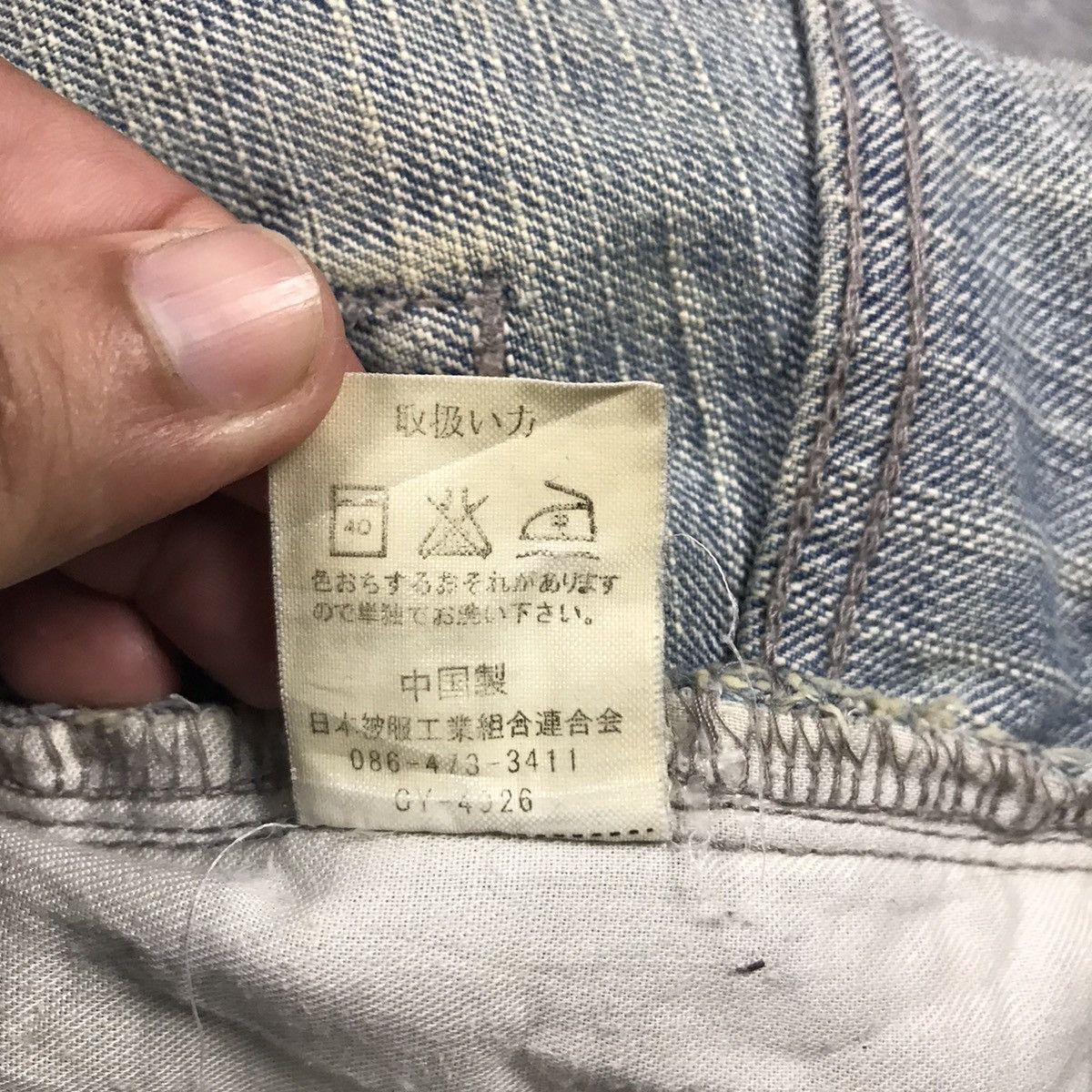 Japanese Brand SEMANTICDESIGN JAPAN DENIM BAGGY BOOT CUT PANTS Size US 32 / EU 48 - 16 Thumbnail