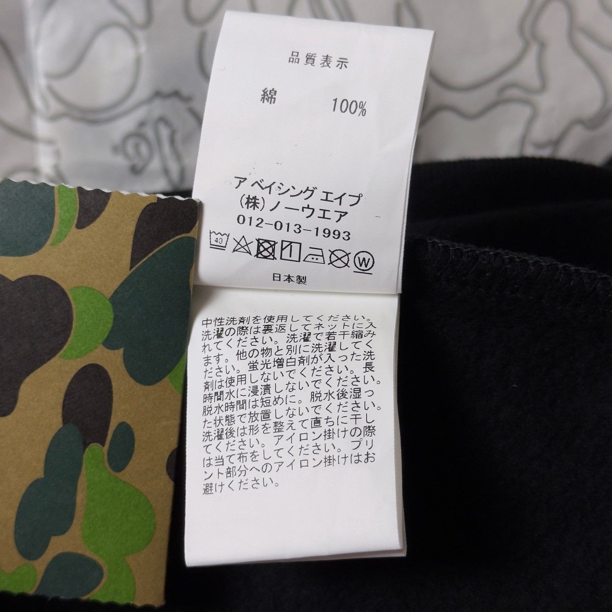 Bape Bape 3rd Anniversary Dubai Pants 2022 Size US 36 / EU 52 - 12 Thumbnail