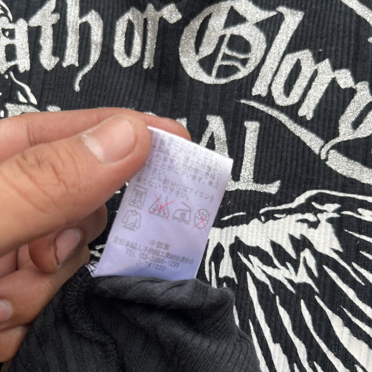 Japanese Brand PETITREITRE DEATH OR GLORY Y2K VNECK PUNK IF SIX WAS NINE Size US XL / EU 56 / 4 - 5 Thumbnail