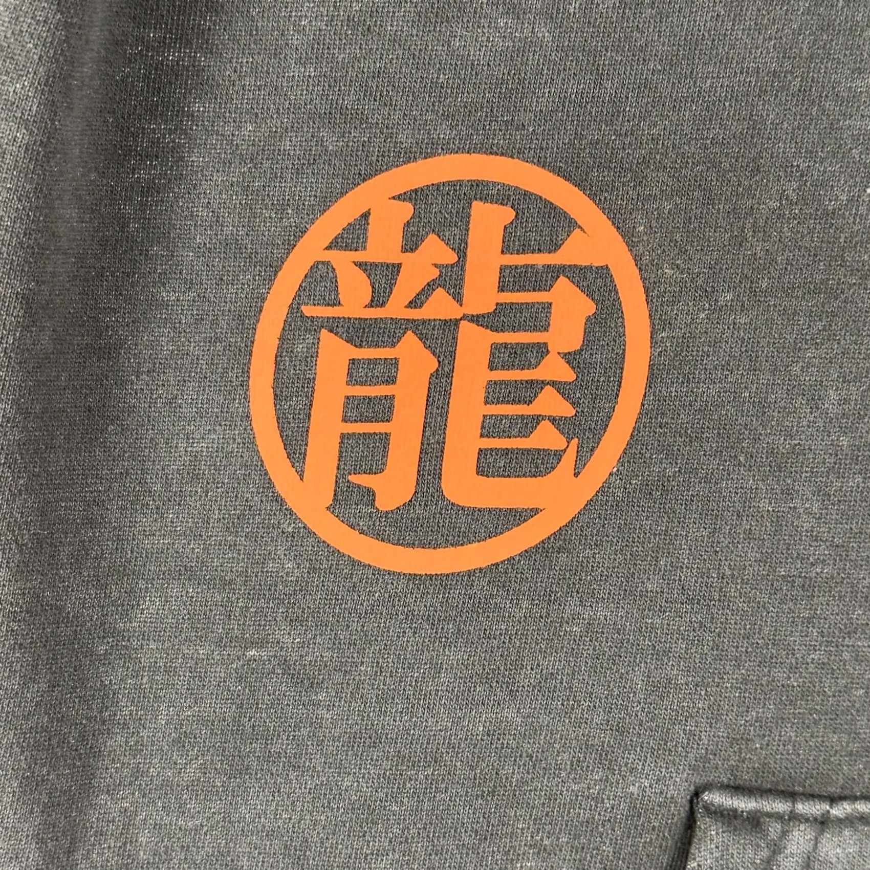 Primark Dragon Ball Z Shenron Dragon Ball Graphic Hoodie Mens XS Gray Fleece Sweatshirt Size US XS / EU 42 / 0 - 3 Thumbnail