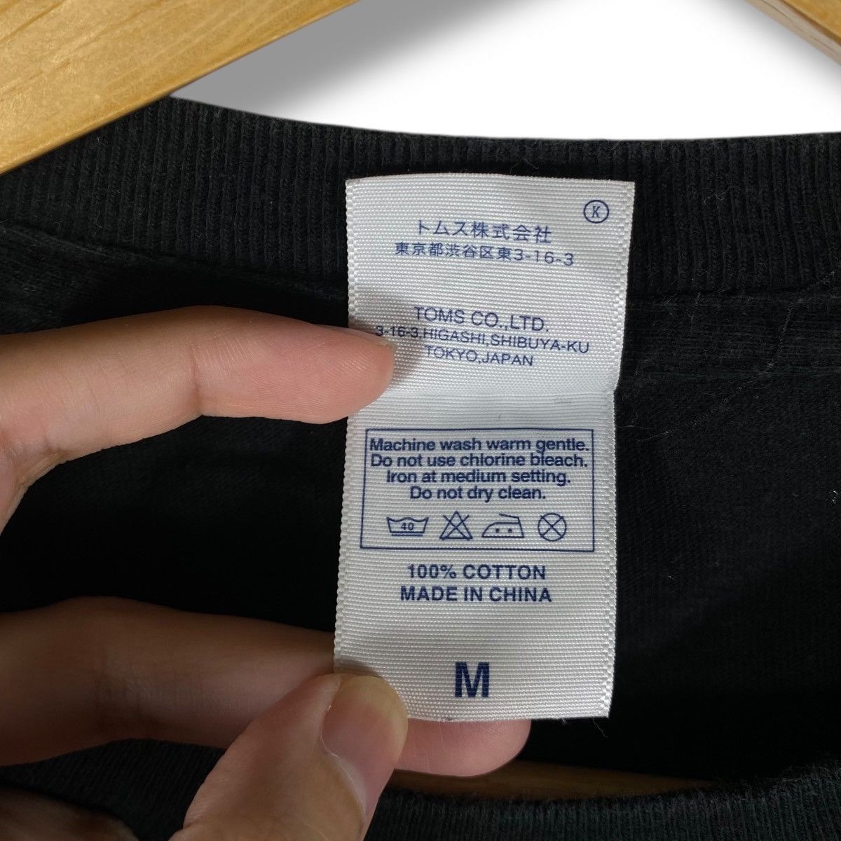 Japanese Brand Japanese Illustration U-MOL Utori Maldio Graphic Tee Shirt Size US M / EU 48-50 / 2 - 7 Thumbnail