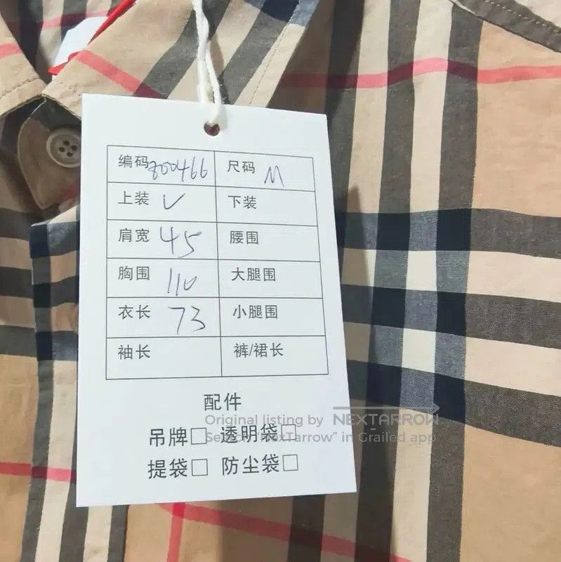 Burberry Short Sleeve Cotton Check Shirt.