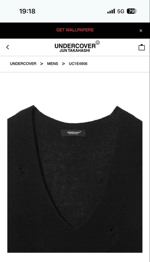 Undercover Undercover 2025 SS Side Zip Knit Vest Size US M / EU 48-50 / 2 - 4 Thumbnail