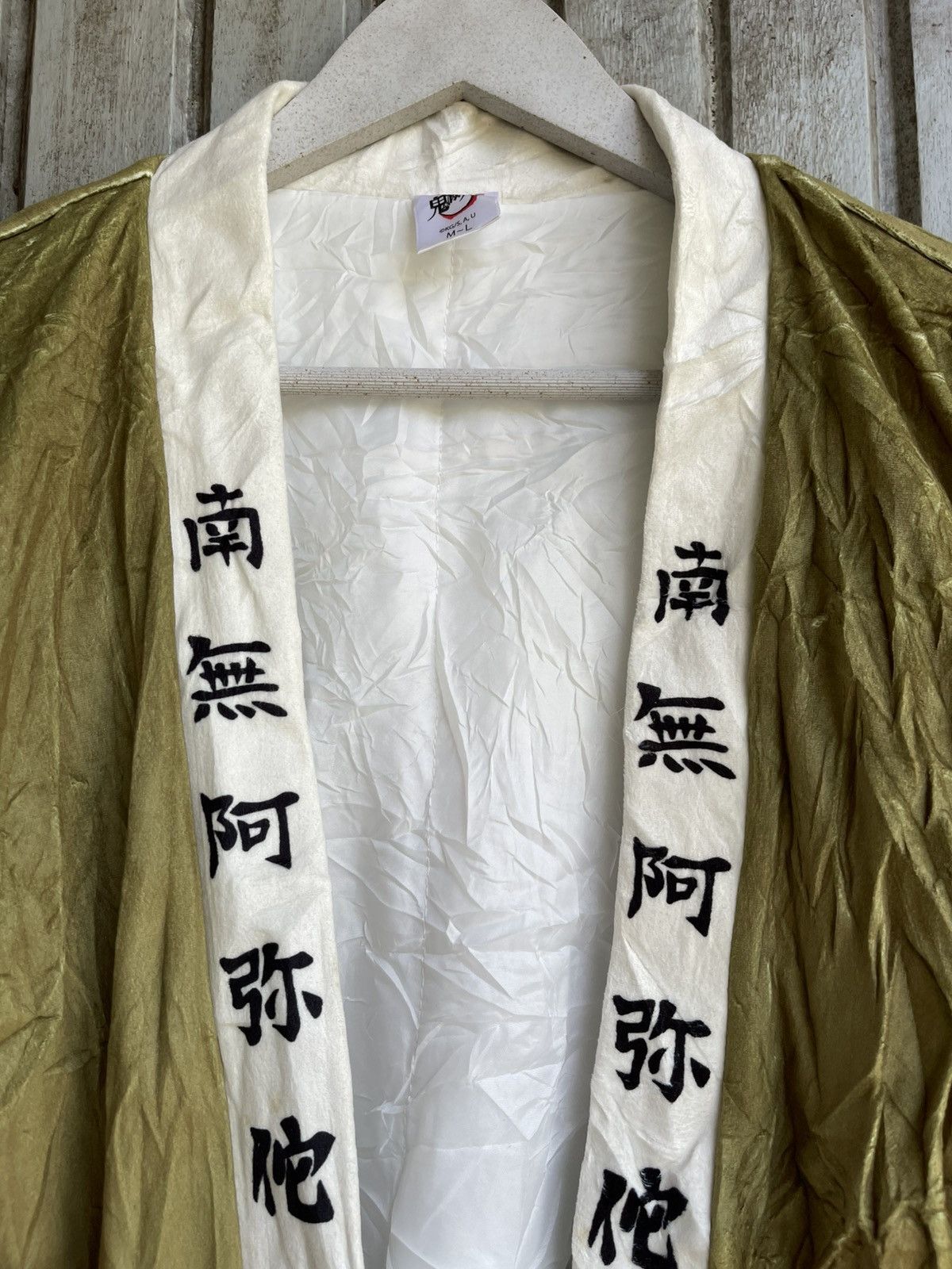 Cartoon Network × Japanese Brand Kimono demon slayer Size US M / EU 48-50 / 2 - 6 Thumbnail