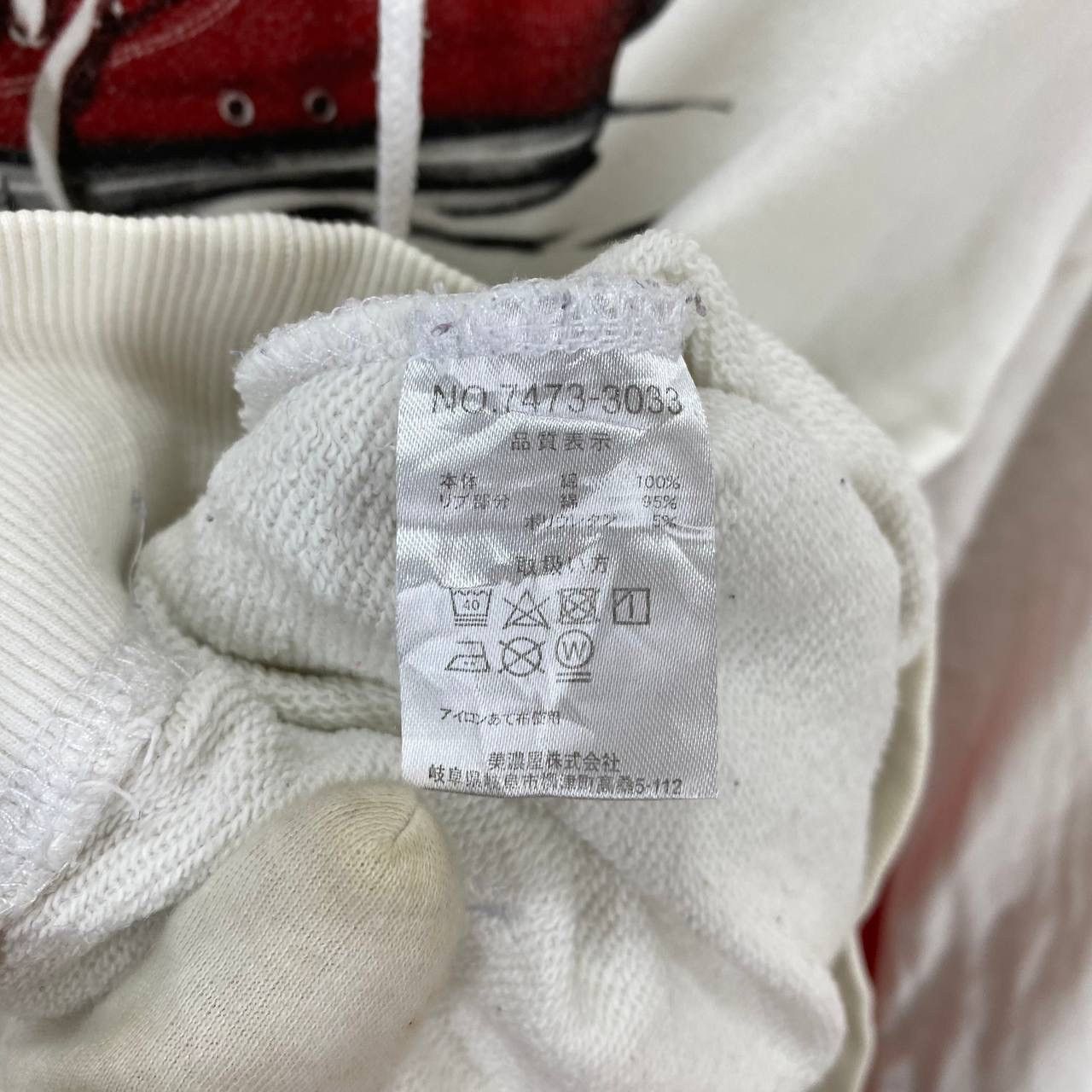 Converse CONVERSE Hoodie Pullover #2183/20 Size US M / EU 48-50 / 2 - 7 Thumbnail