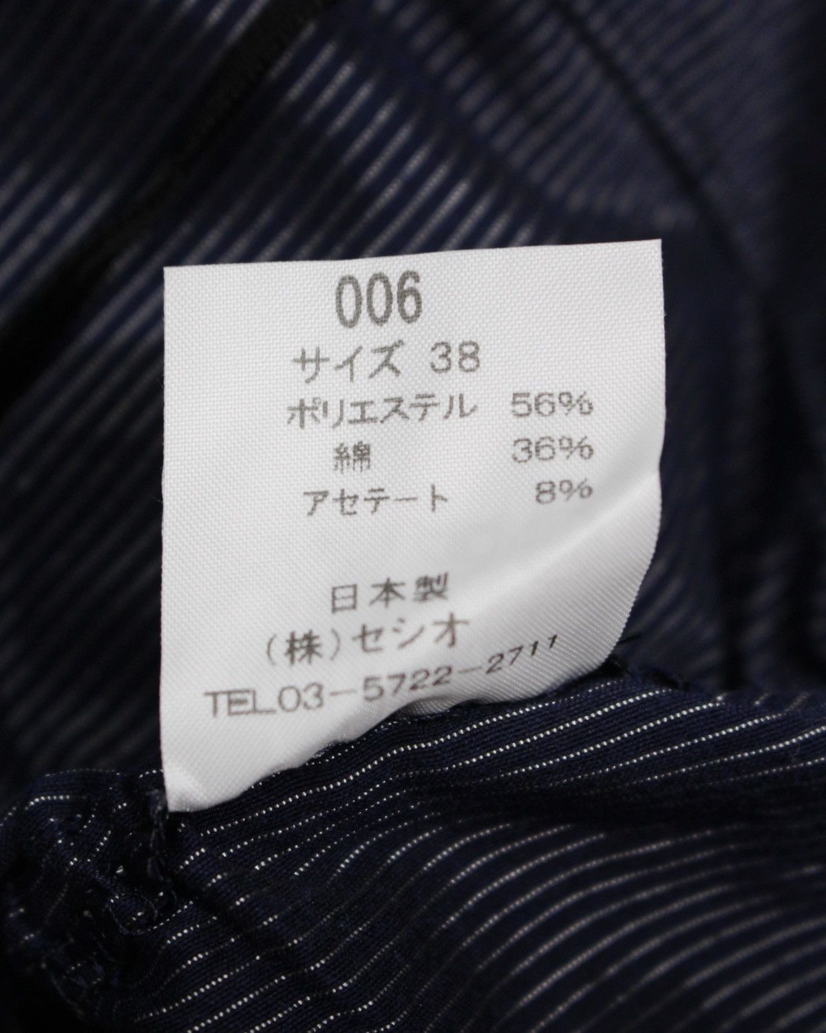 Japanese Brand 2000S C.E.C.I.O BUTTON UP JACKET Size XS / US 0-2 / IT 36-38 - 7 Thumbnail