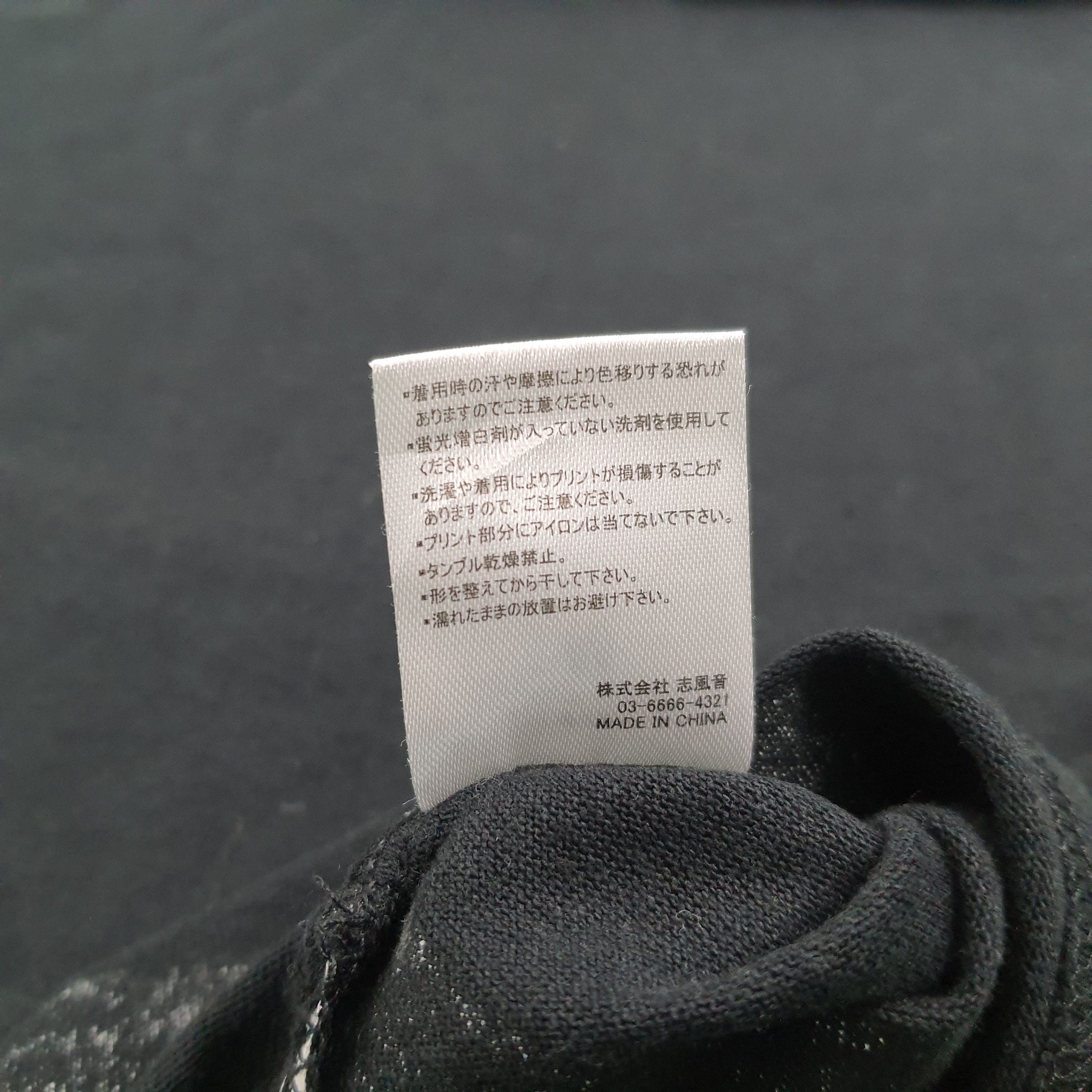 Number Nine Japanese Brand Tshirt