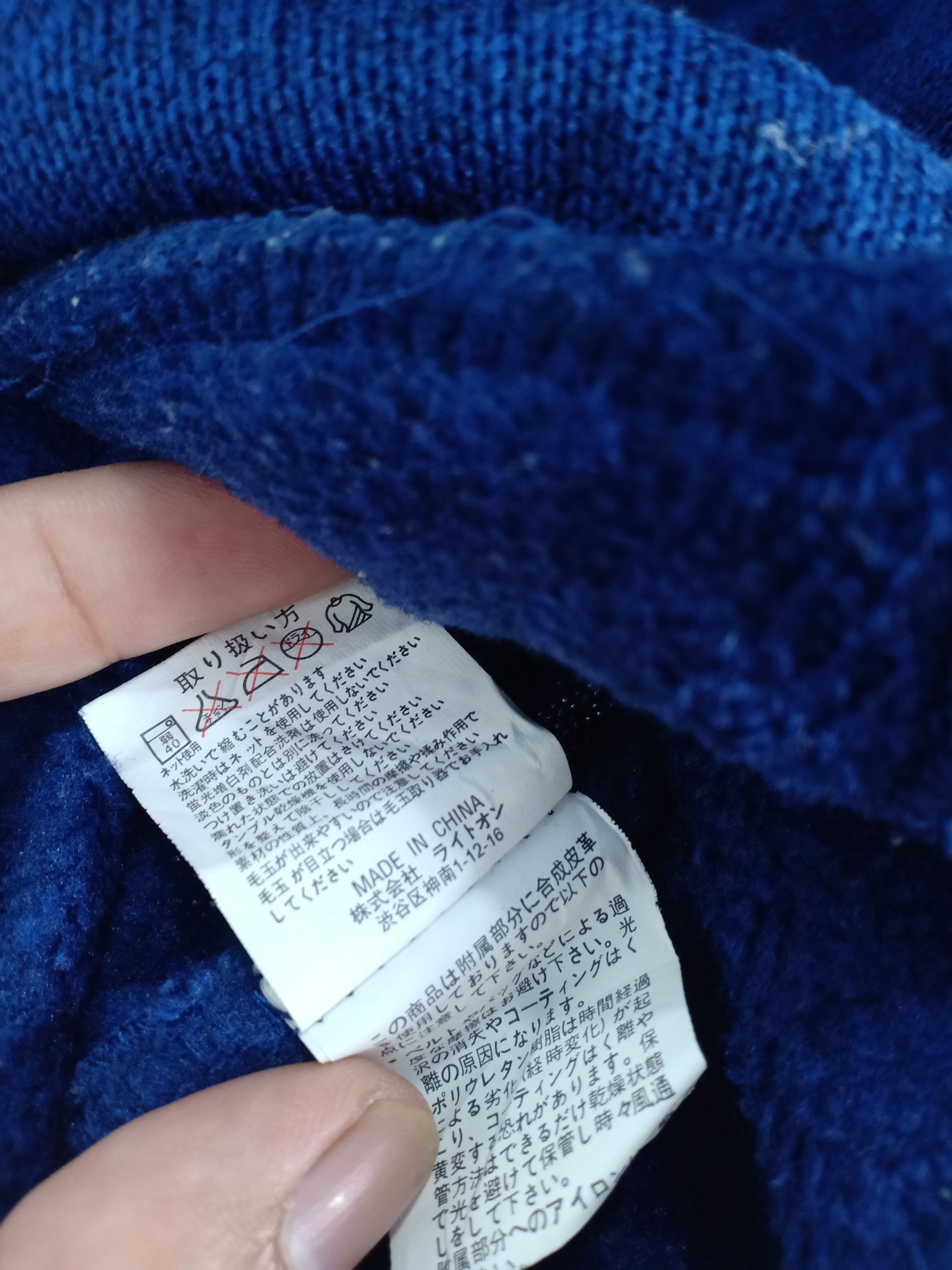 Japanese Brand BACK NUMBER hoodie Size US XL / EU 56 / 4 - 10 Thumbnail