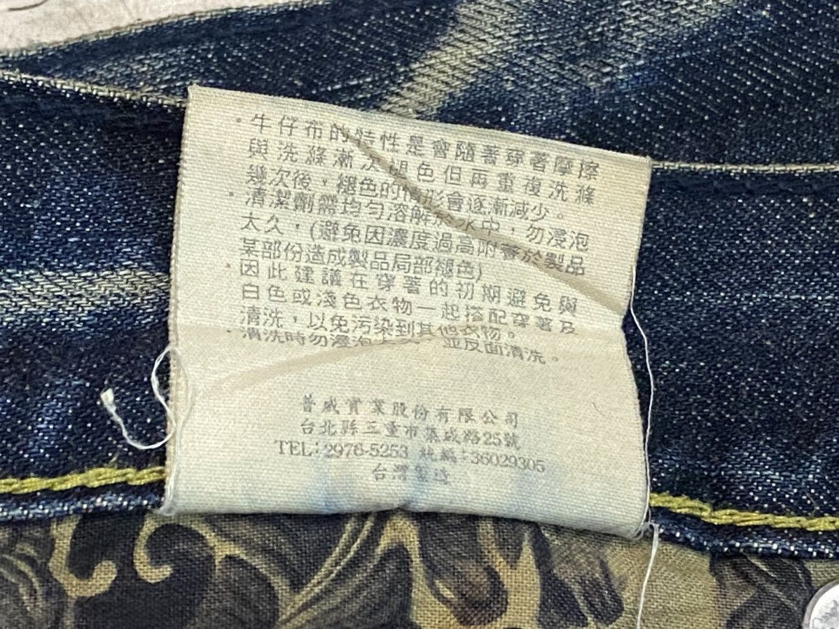 Japanese Brand Oniarai jeans Size US 32 / EU 48 - 7 Thumbnail