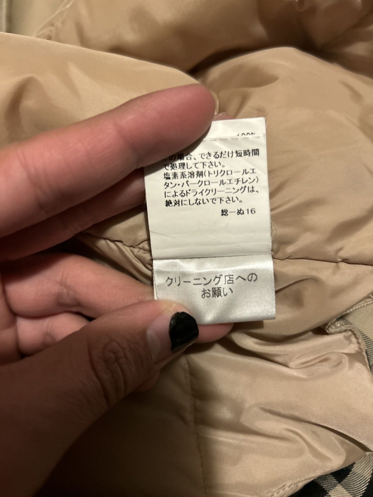 Burberry Burberry Nova Check Trench Coat Size US M / EU 48-50 / 2 - 10 Thumbnail