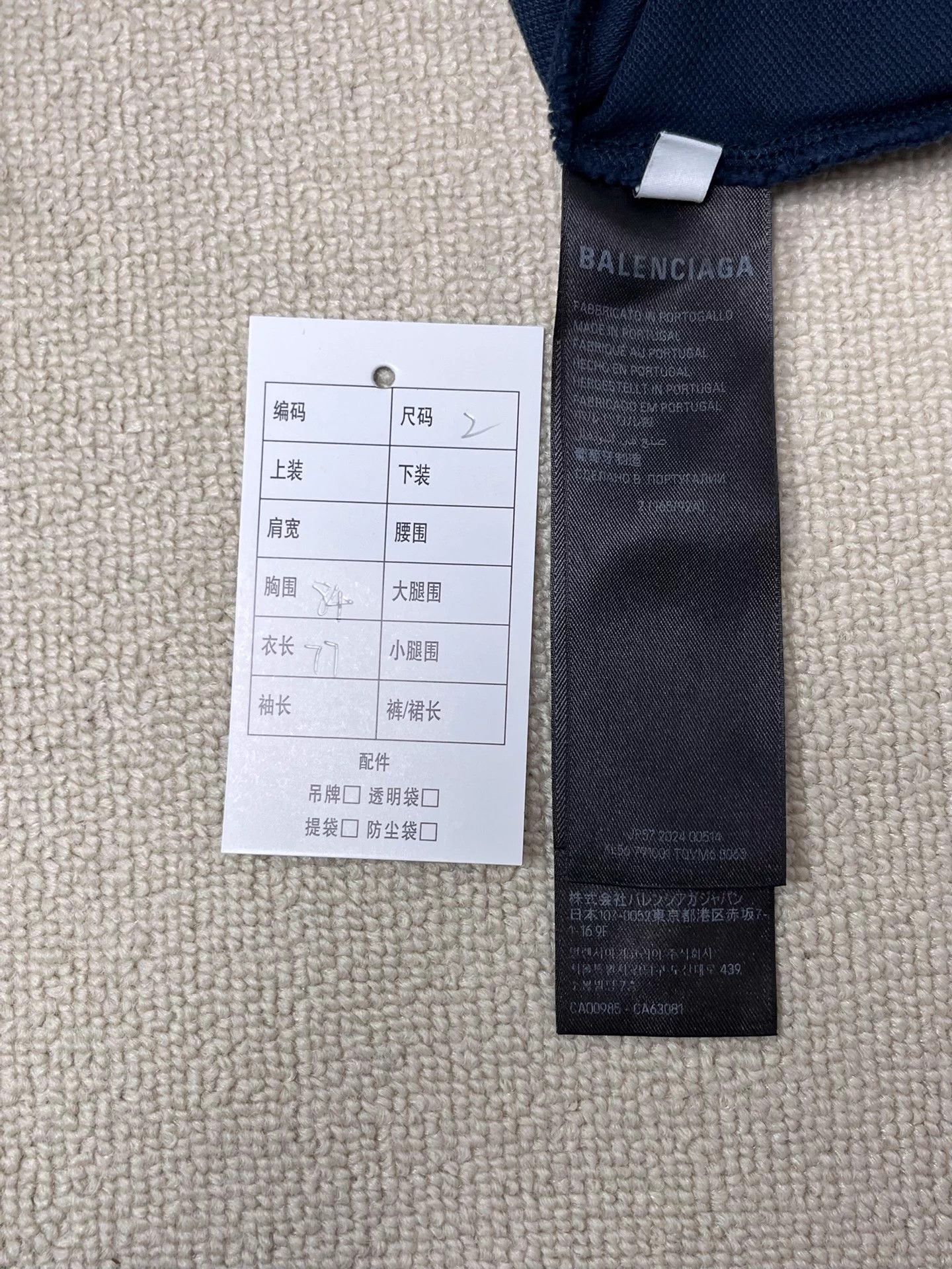 Balenciaga Balenciaga Men's Straight-Cut Short-Sleeve Letters Size US M / EU 48-50 / 2 - 5 Thumbnail