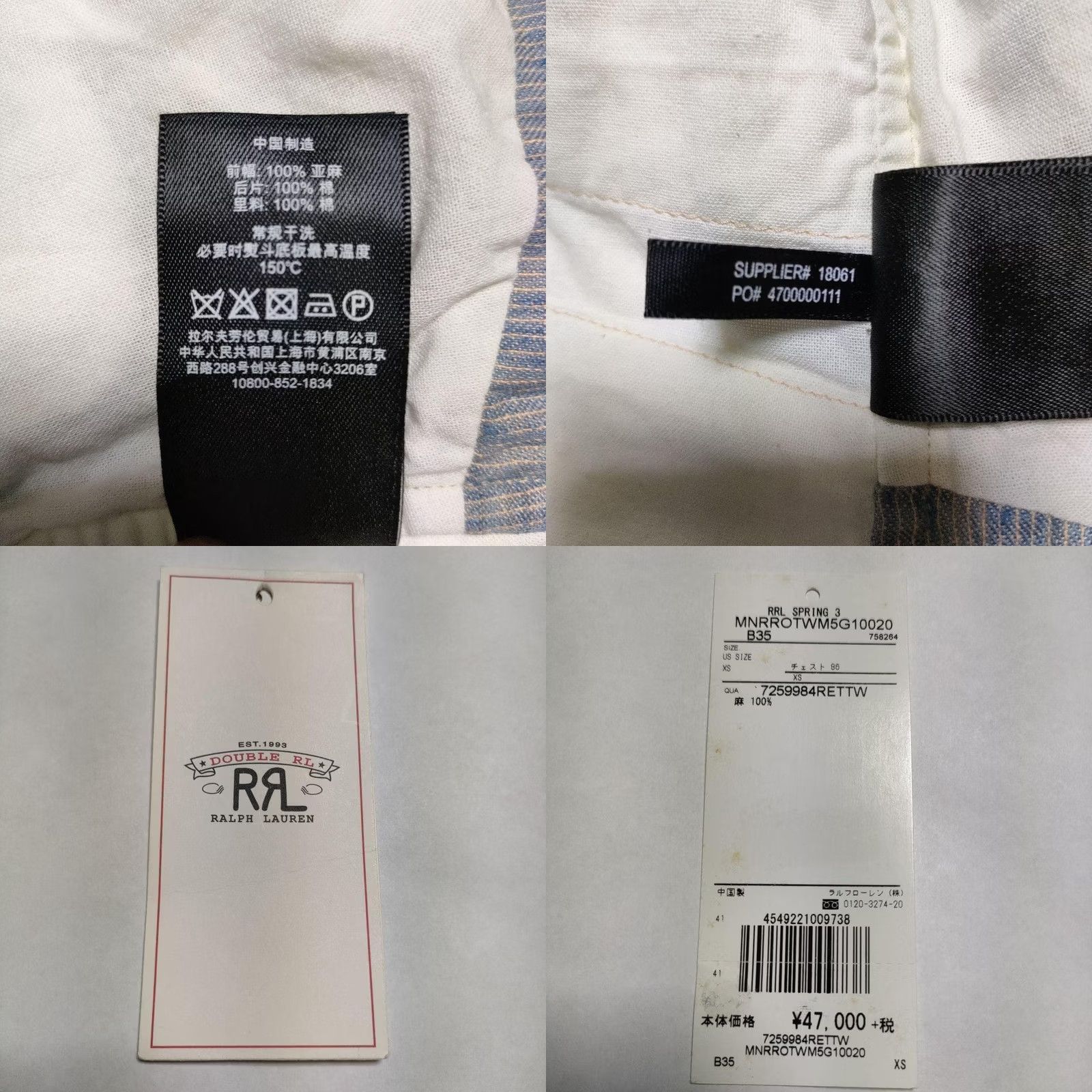 Ralph Lauren RRL RALPH LAUREN Indigo Linen Vest Men Multicolor Size XS Size US XS / EU 42 / 0 - 10 Thumbnail