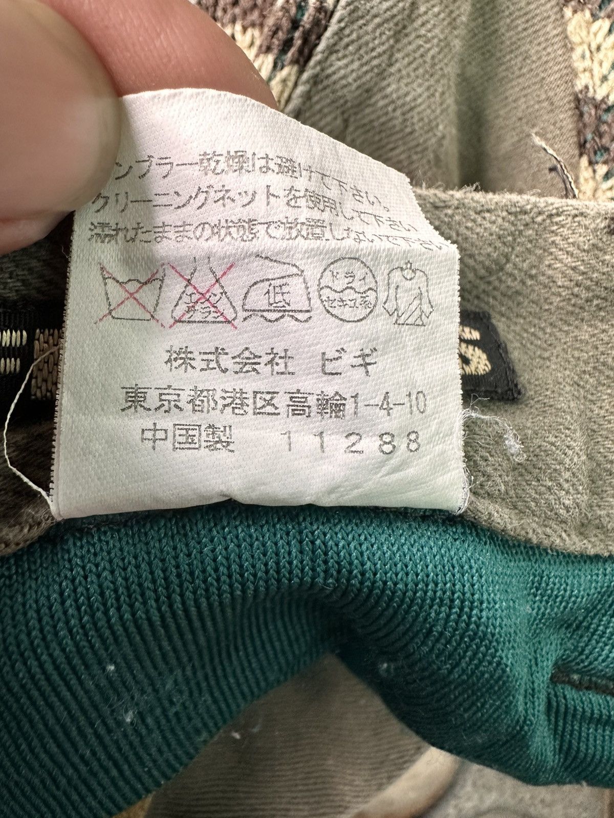 Frapbois Vintage Frapbois By Issey Miyake Wool Pants Size US 30 / EU 46 - 9 Thumbnail