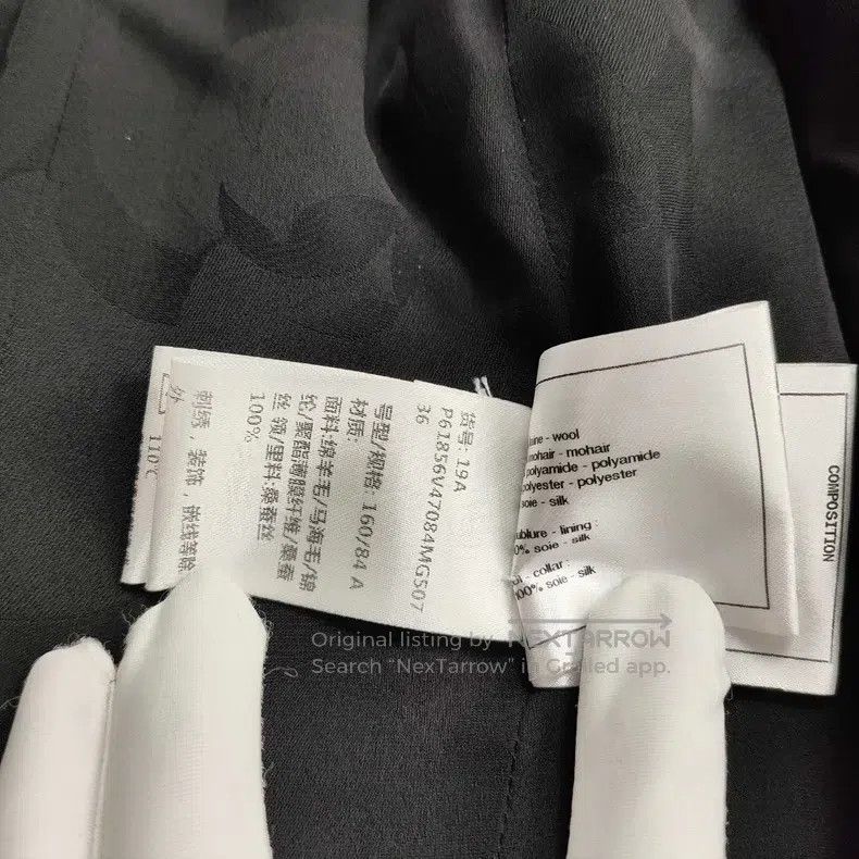 Chanel Coarse tweed coat