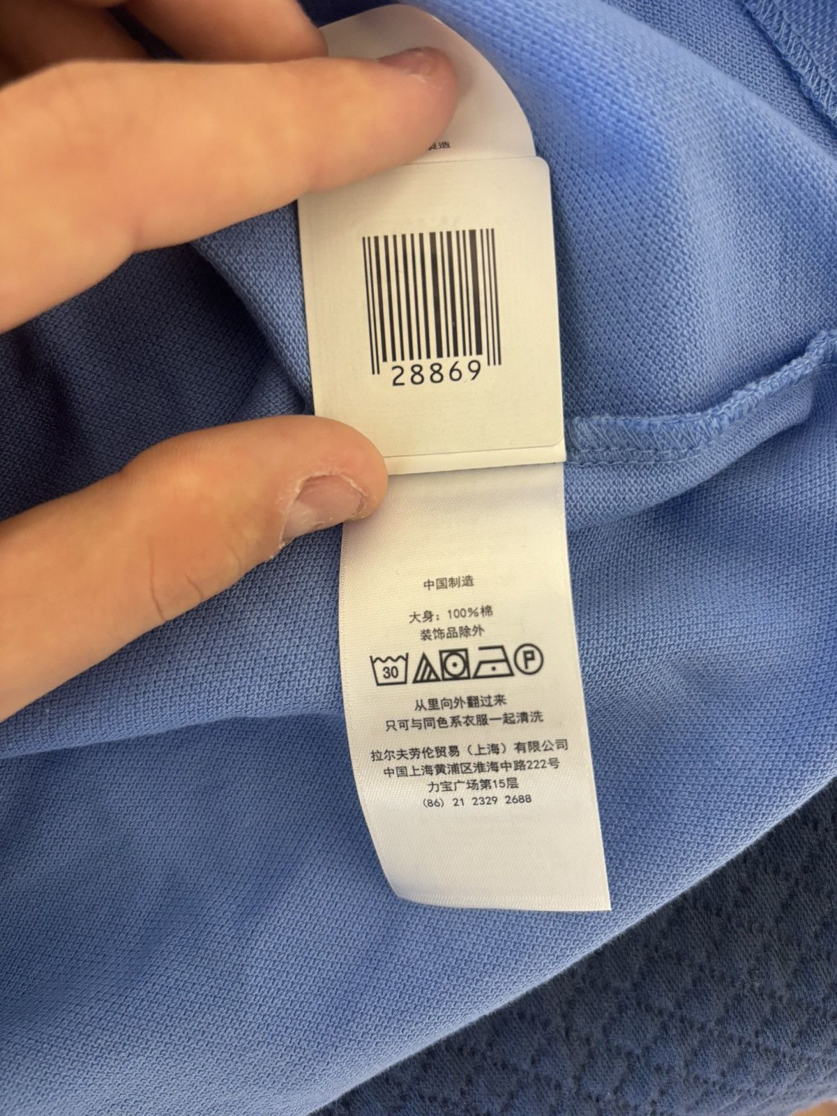 Polo Ralph Lauren Polo Ralph Lauren blue Size US S / EU 44-46 / 1 - 5 Thumbnail