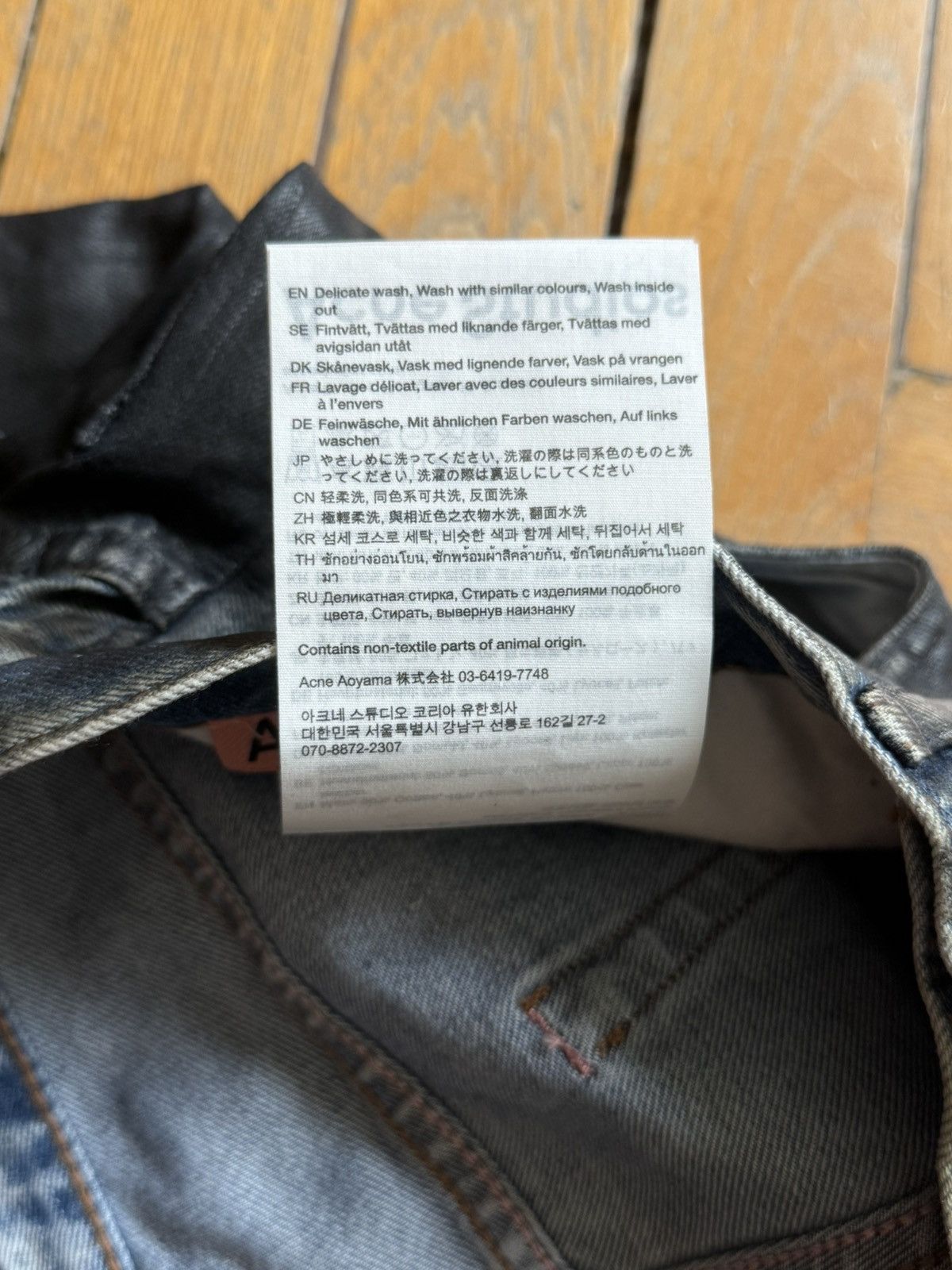 Acne Studios NWT - 2010M Charcoal leather Size US 31 - 8 Thumbnail