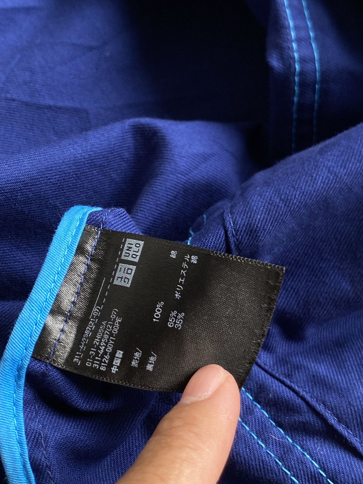 Marni MARNI X UNIQLO UTILITY OVERSIZE JACKET Size US L / EU 52-54 / 3 - 4 Thumbnail
