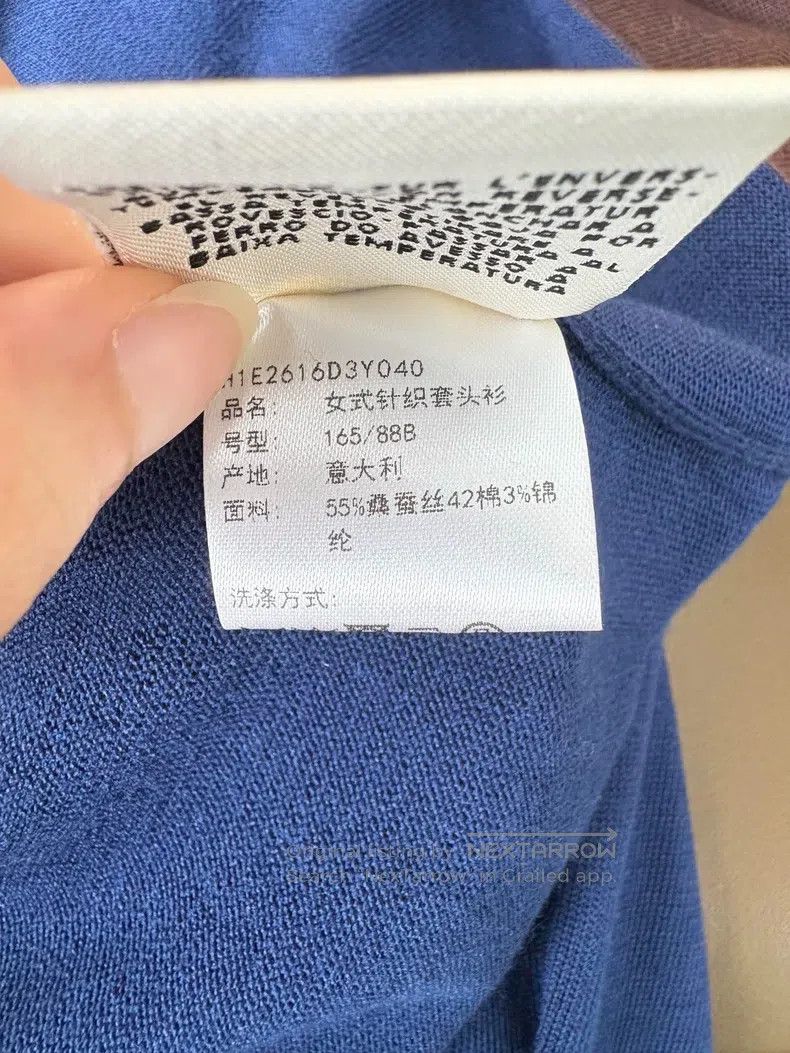 Hermes Hermes Blue and Brown Geometric Pattern Round Neck Short S Size XS / US 0-2 / IT 36-38 - 7 Thumbnail