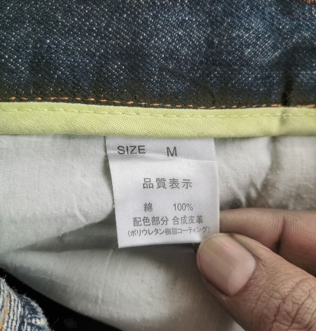 Hysteric Glamour Jeans nylaus streetwear Size US 30 / EU 46 - 10 Thumbnail