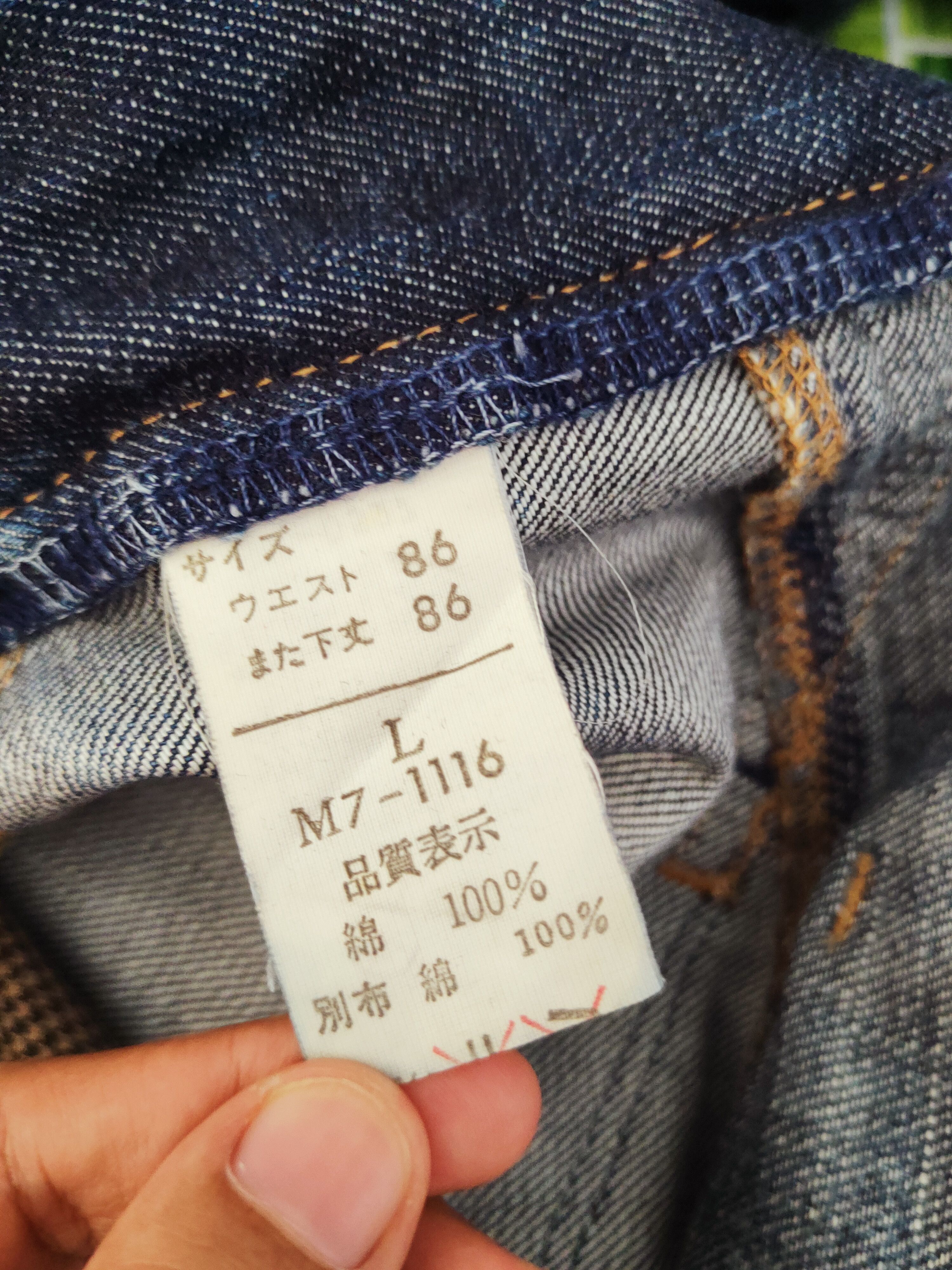 Marithe + Francois Girbaud Marithe Francois Girbaud Blue Distressed Ripped Jeans #S2671 Size US 34 / EU 50 - 17 Thumbnail