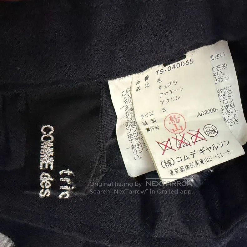 Comme des Garcons Comme des Garcons size S Patchwork Fabric Skirt Size 23" - 6 Thumbnail