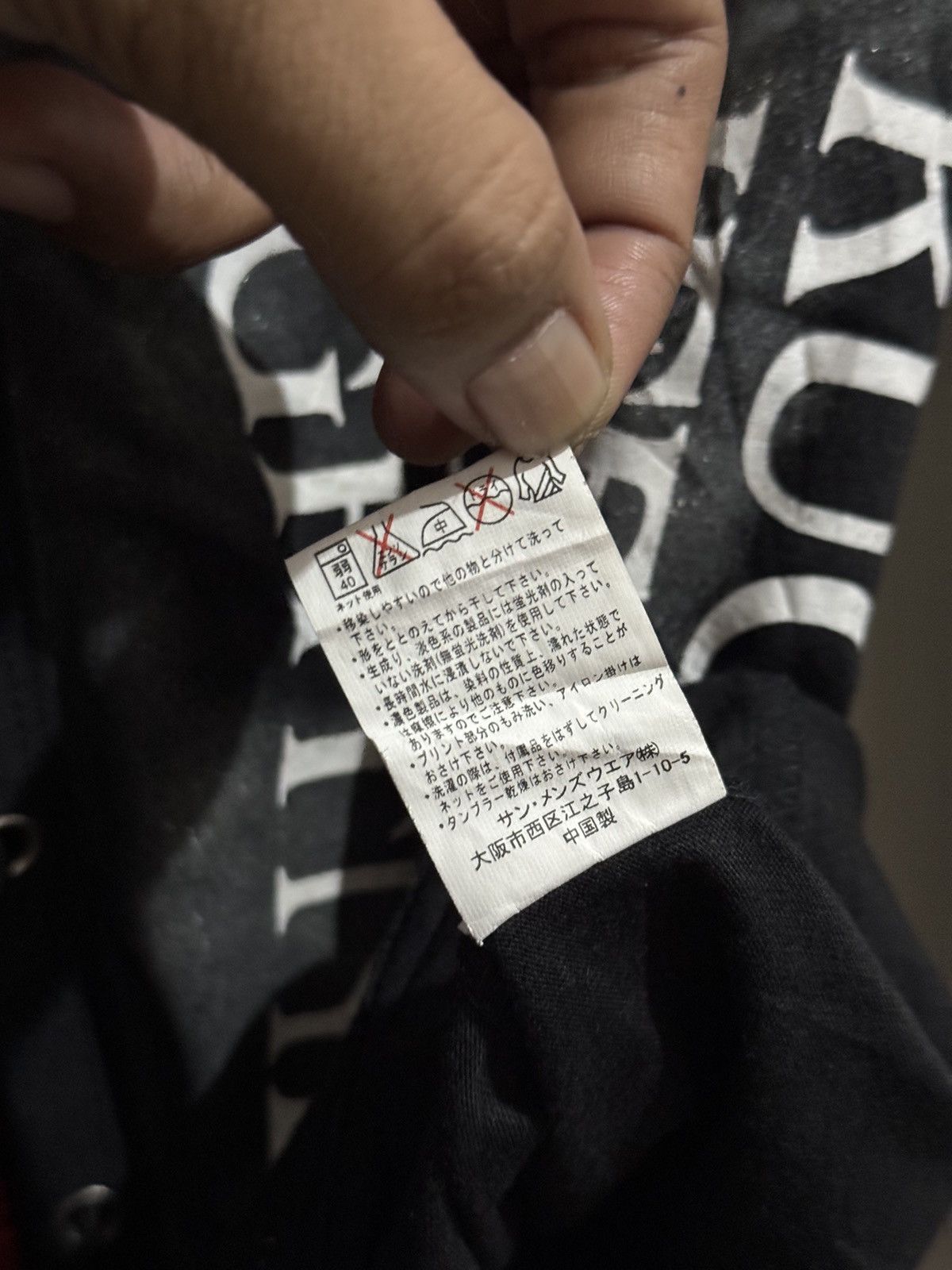 Hysteric Glamour Y2k Wild Life tribal double layer ifsixwasnine longsleeve Size US M / EU 48-50 / 2 - 13 Thumbnail