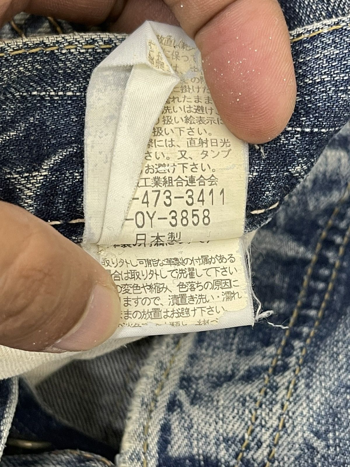 Hysteric Glamour Distress Jeans Johnbull Beauty Faded Regular Straight 2🟦6 Size US 32 / EU 48 - 17 Thumbnail