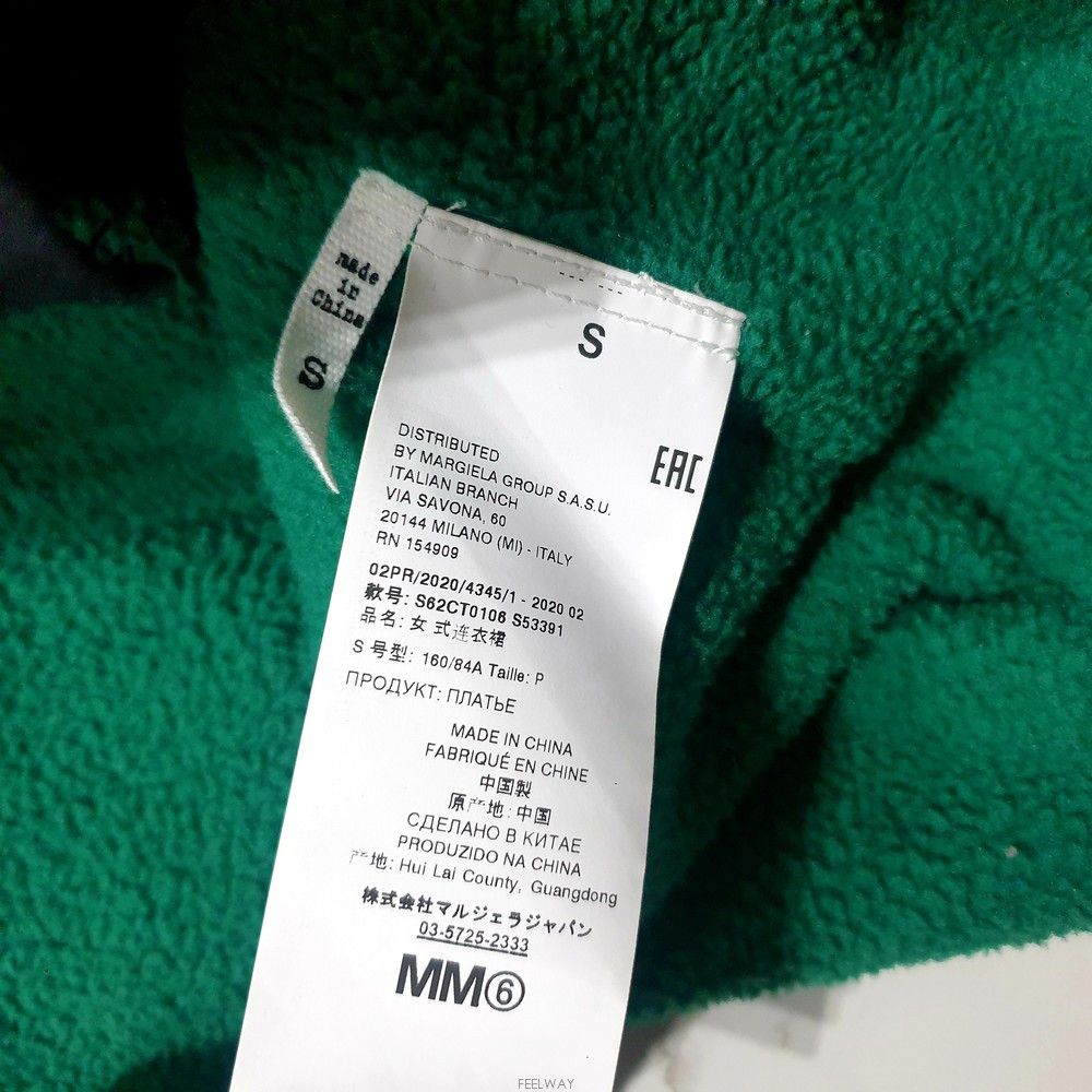 Maison Margiela × The North Face NORTH FACE × MM6 Circle Denali Green Size US XL / EU 56 / 4 - 8 Thumbnail
