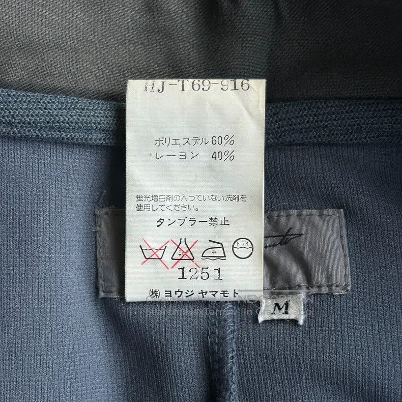 Yohji Yamamoto Yohji Yamamoto 98ss Haze Blue Zip Short Sleeve Jacket Size US M / EU 48-50 / 2 - 7 Thumbnail