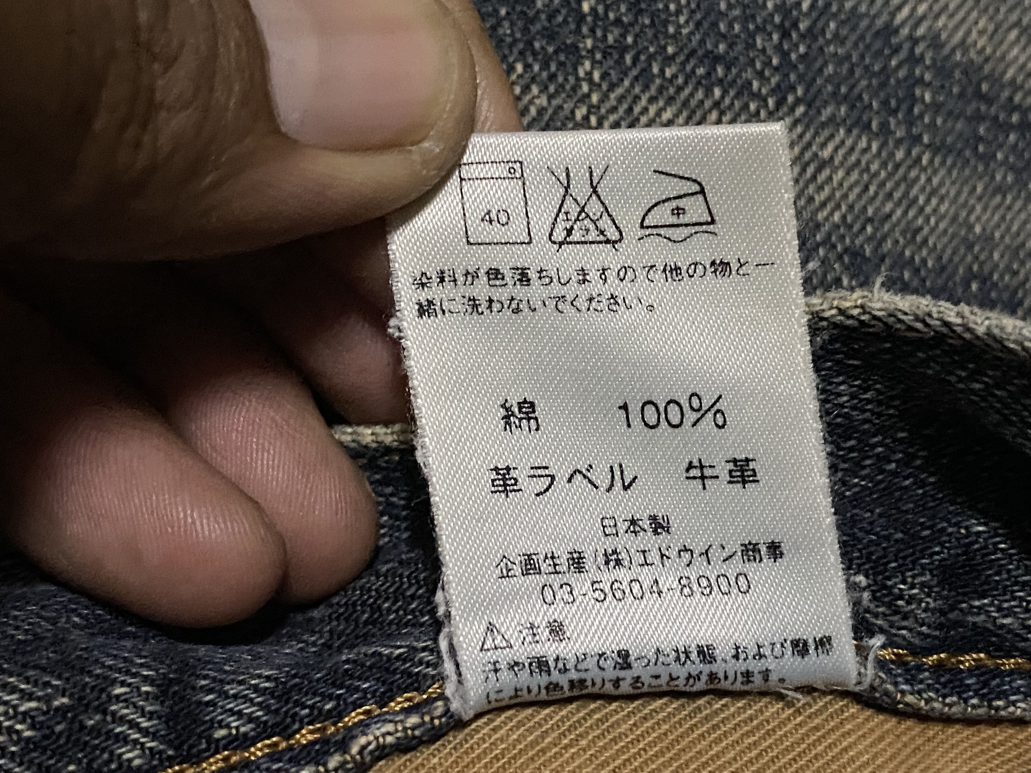 Edwin Vintage Edwin 505zx Mud Wash Selvedge Distressed Jeans Size US 32 / EU 48 - 19 Thumbnail