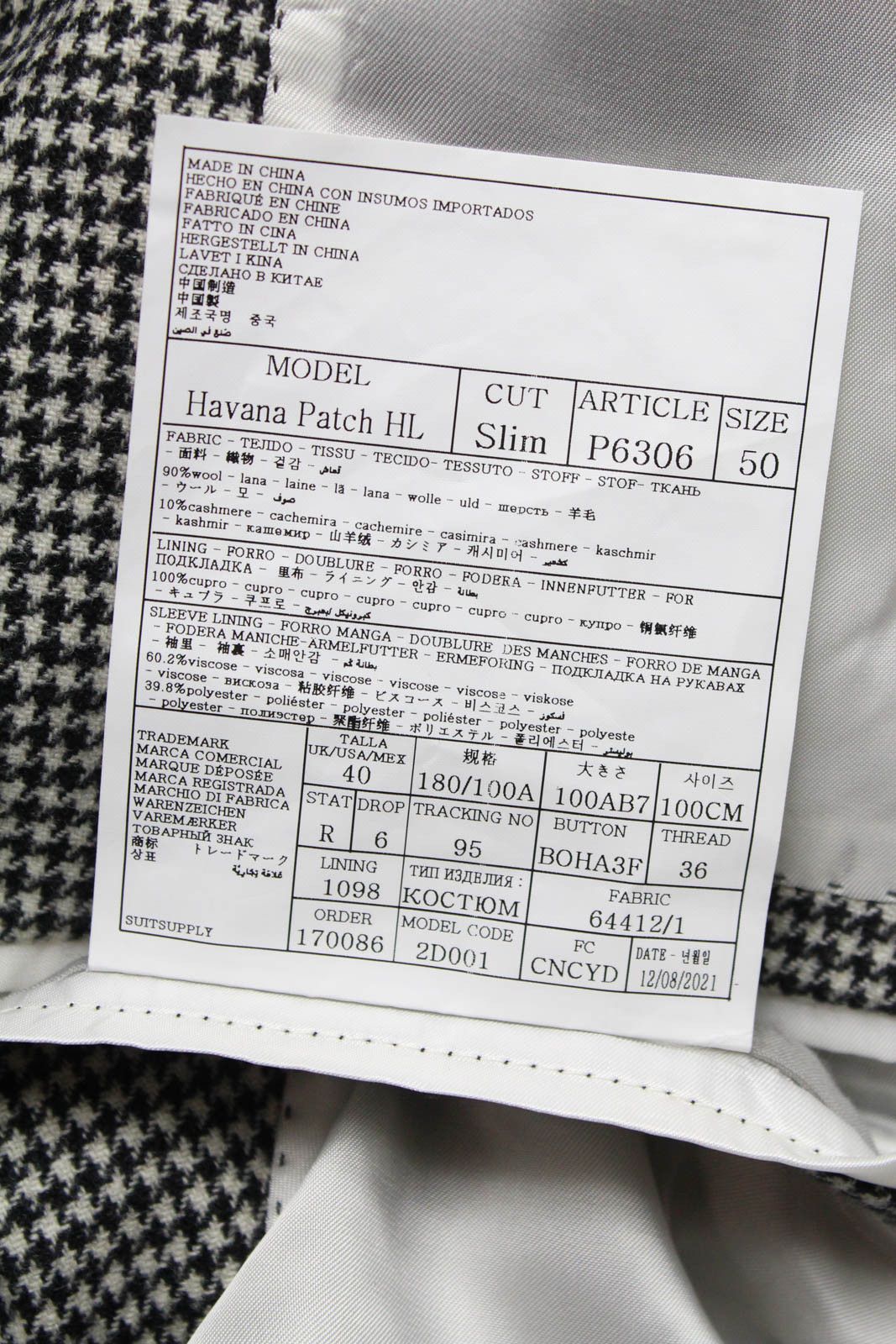 Suitsupply SUITSUPPLY Havana Patch HL Slim Suit Men's UK 40 3in1 Size 40R - 8 Thumbnail