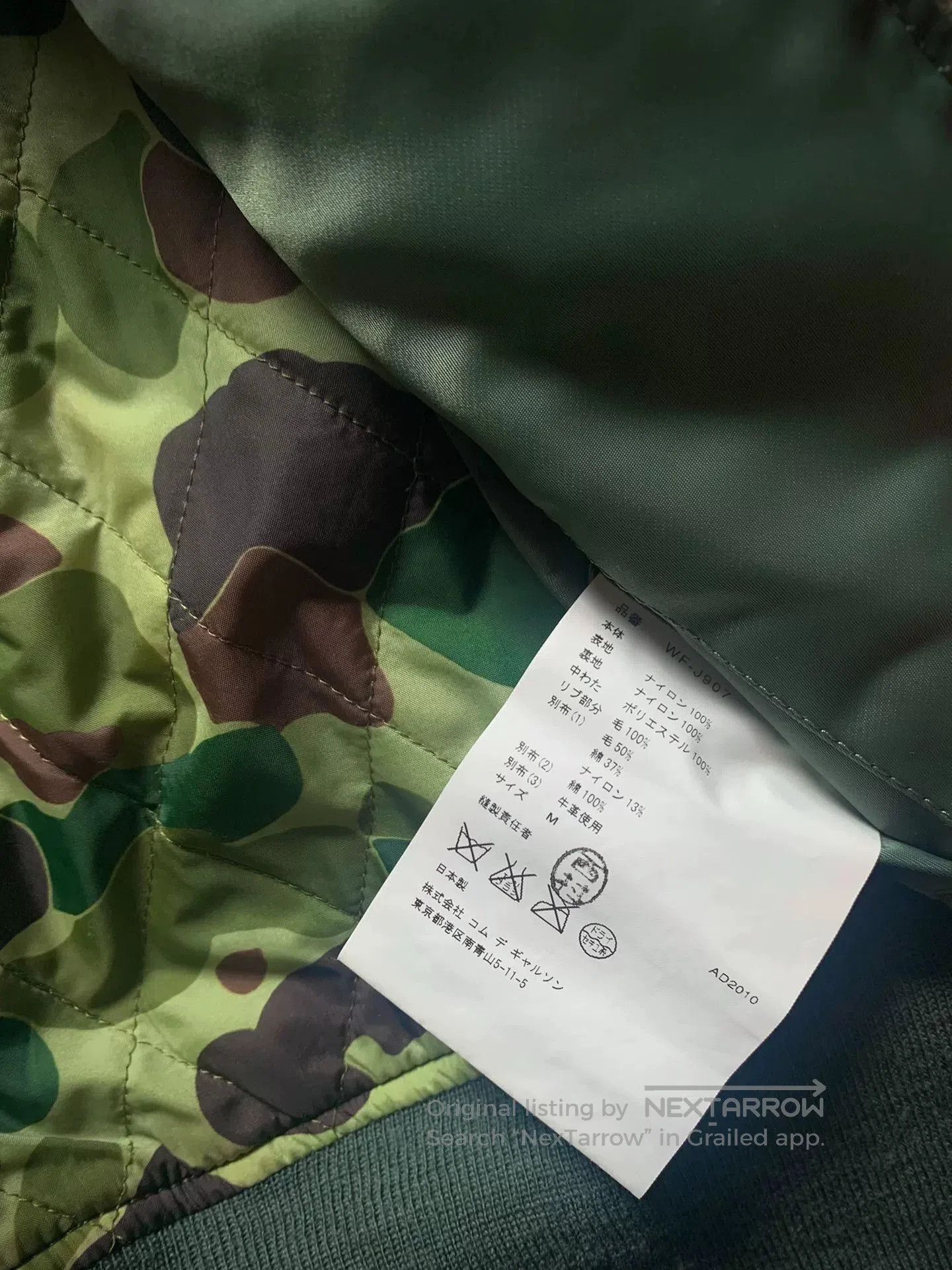 Junya Watanabe Junya Watanabe Man 2010FW Army Bomber JKT. Size US M / EU 48-50 / 2 - 8 Thumbnail