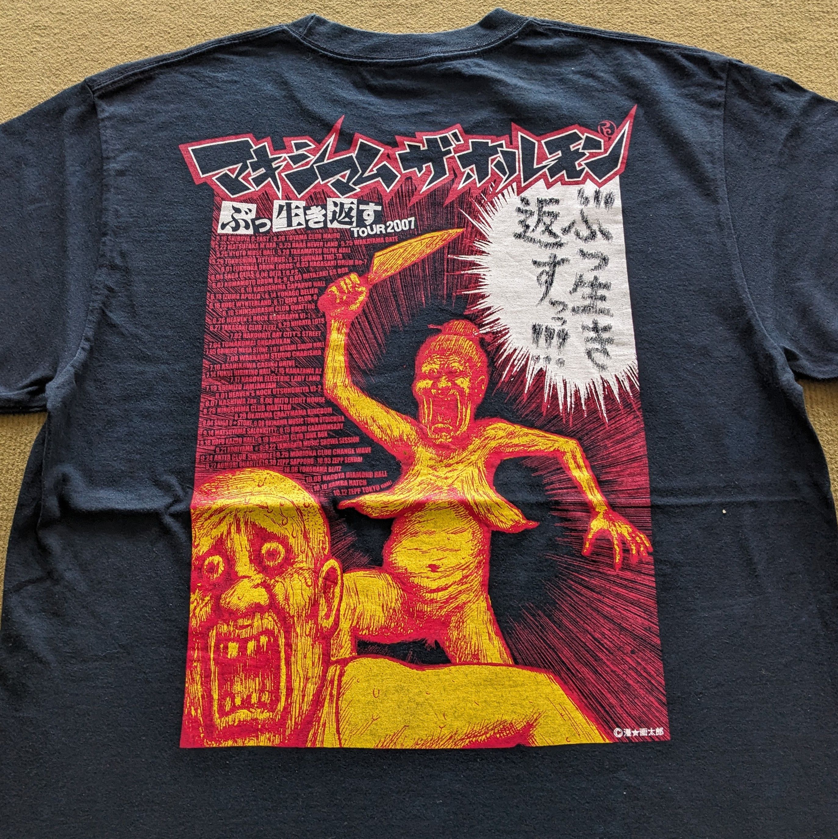 Band Tees Vintage MAXIMUM THE HORMONE Band T-shirt Size US L / EU 52-54 / 3 - 2 Thumbnail