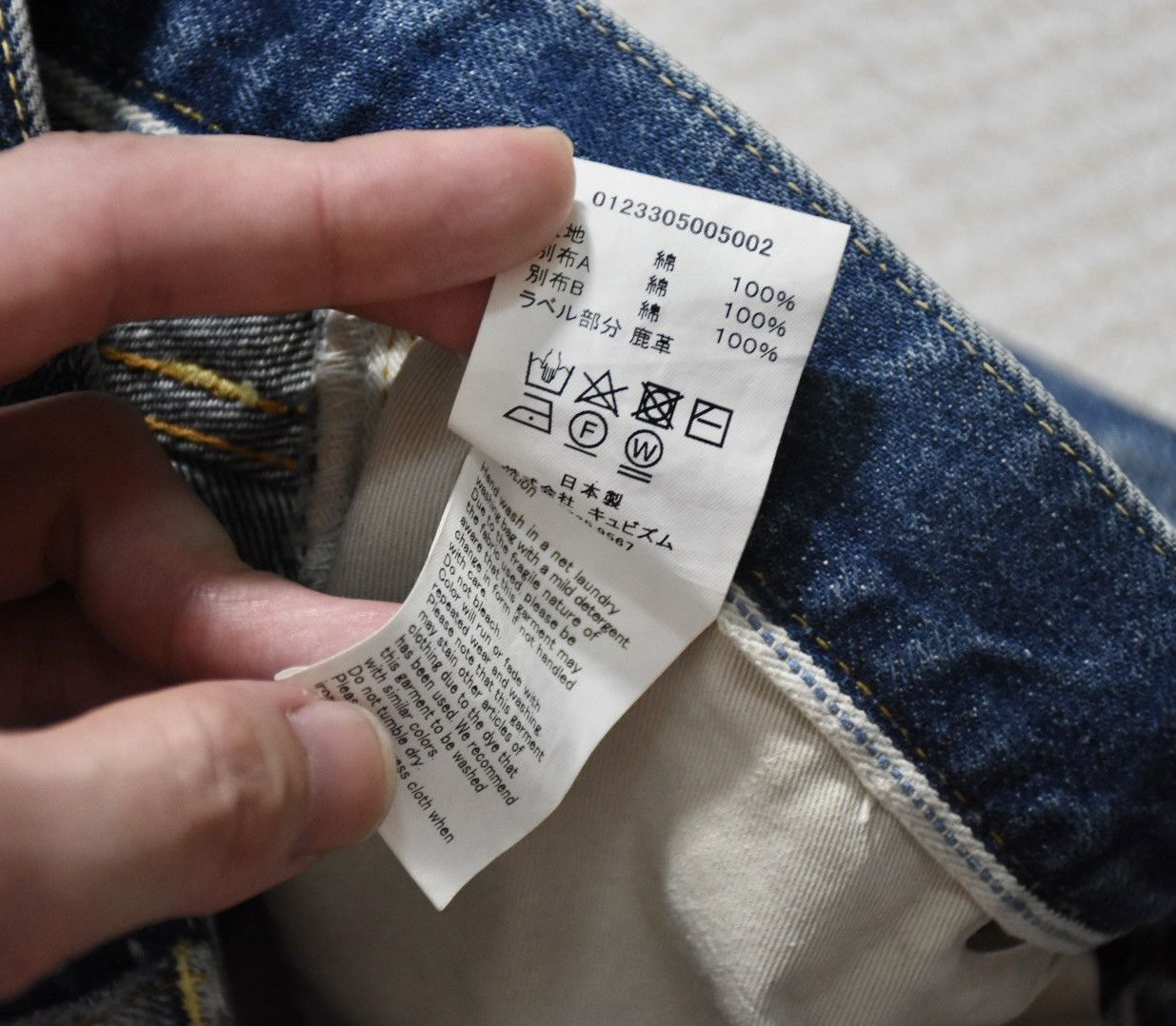 Visvim Visvim 23ss Spot Journeyman Pants Tacked Crash JM size2 Size US 34 / EU 50 - 11 Thumbnail