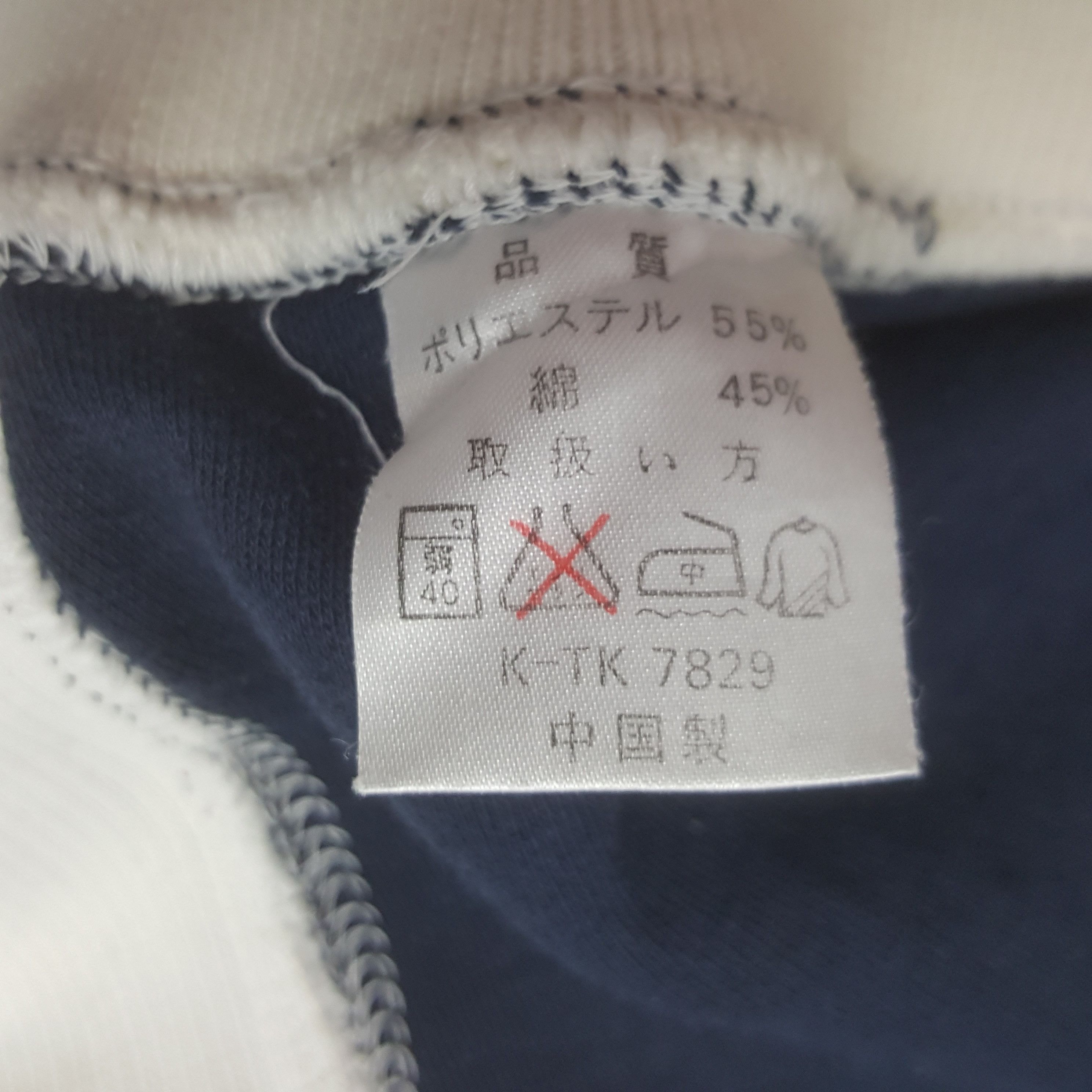 Other Vintage California Sweatshirt Size US L / EU 52-54 / 3 - 8 Thumbnail