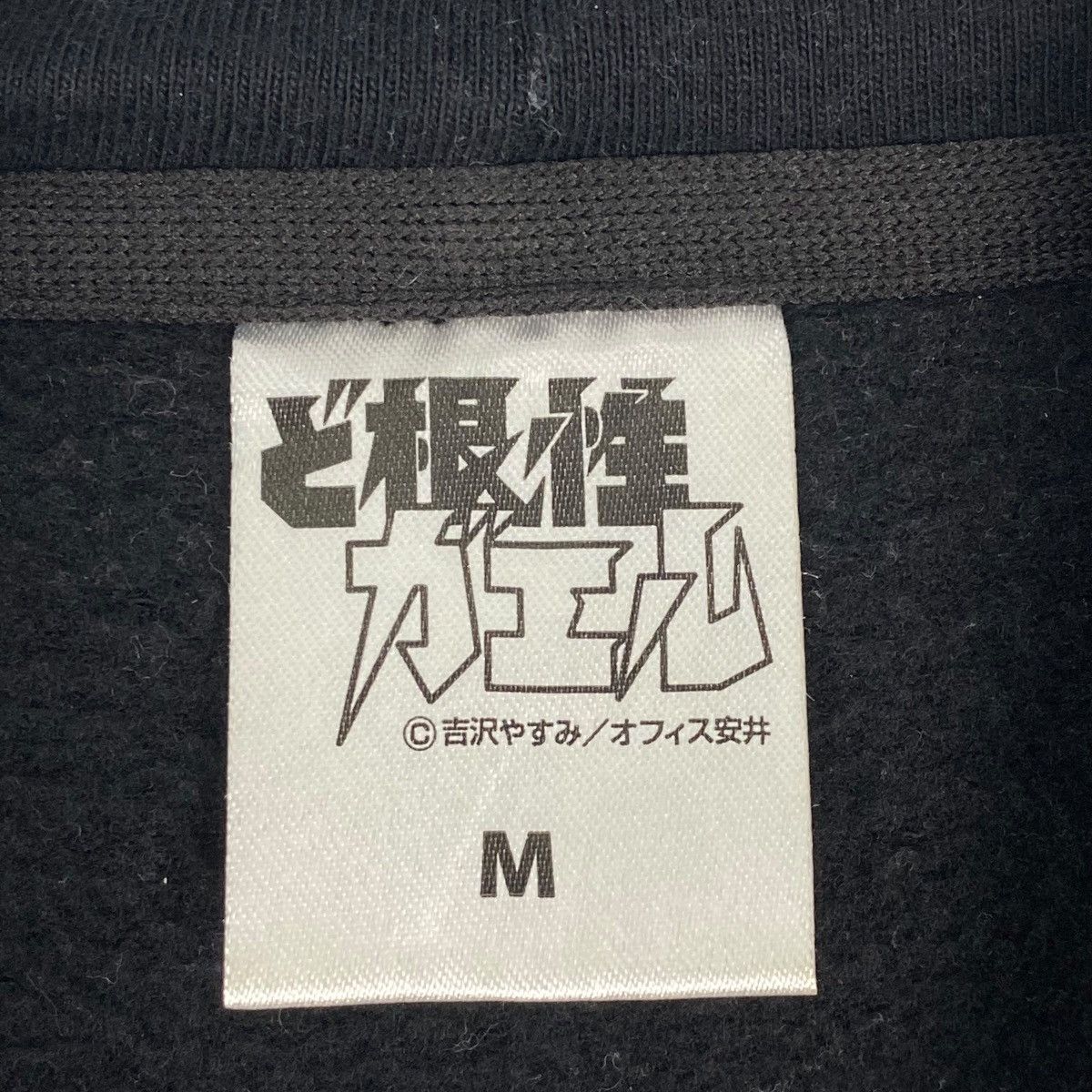 Other Vintage Anime Gusty Frog Black Hoodie Sweater Black Size M Size US M / EU 48-50 / 2 - 5 Thumbnail